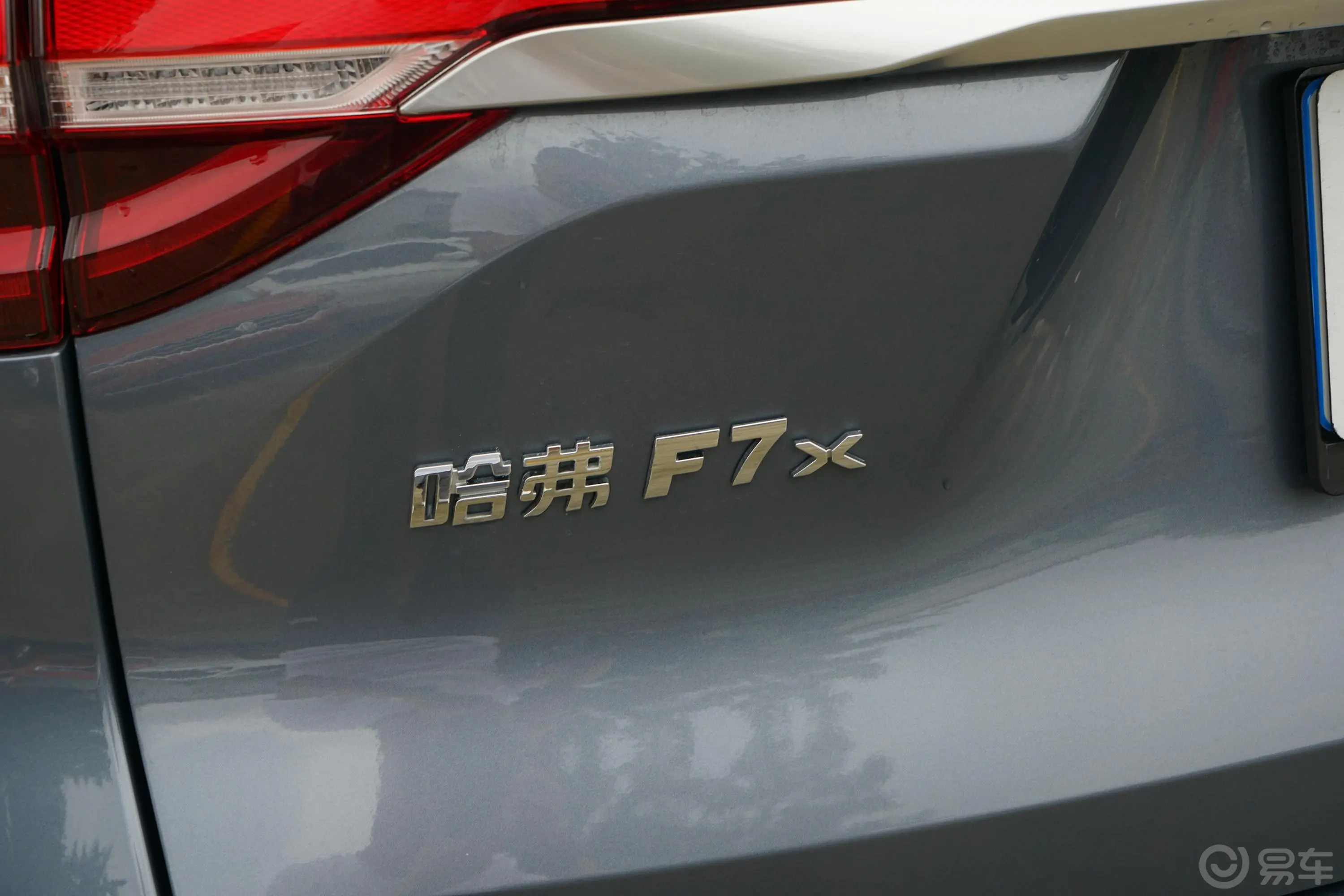 哈弗F7x2.0T 双离合 四驱 极智性能版外观