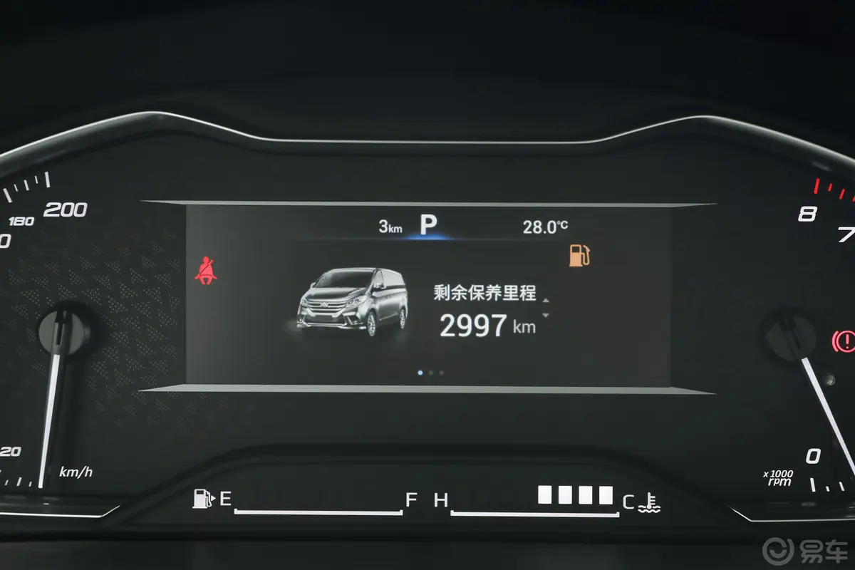 大通G102.0T 自动智享版 汽油 7座主驾驶位