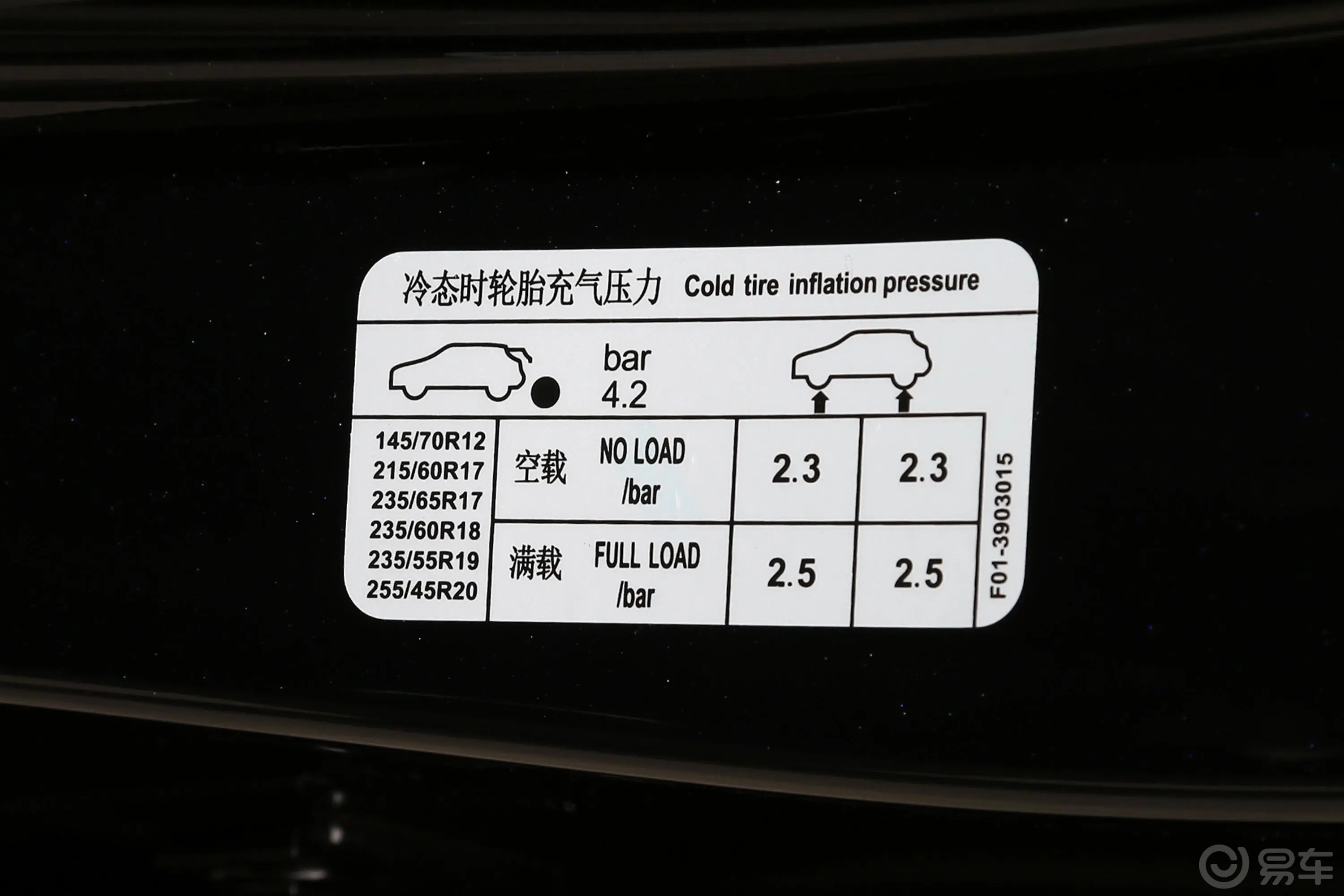 捷途X90 PLUS1.5T 手动洋房外观