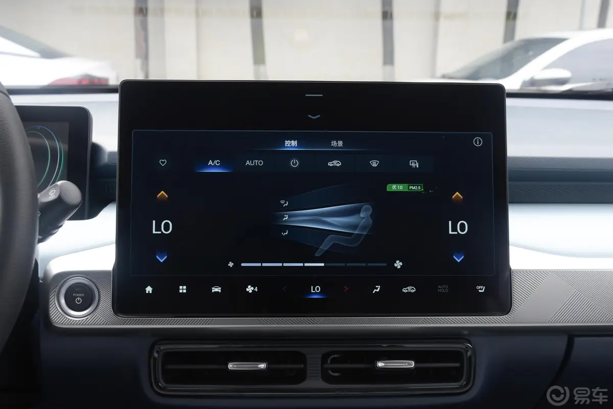 AION Y70 悦享科技版内饰