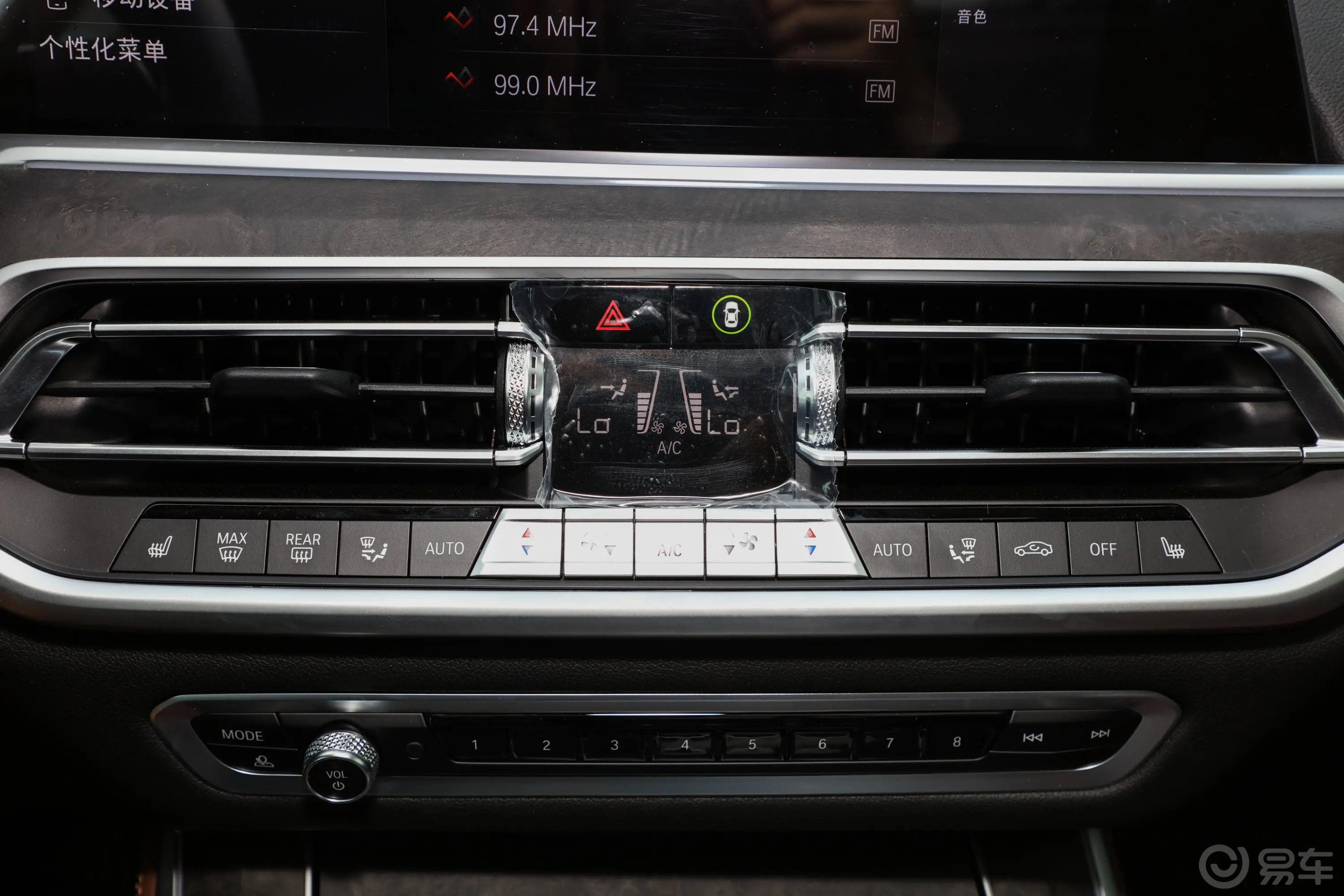 宝马X5(进口)改款 xDrive30i M运动套装内饰