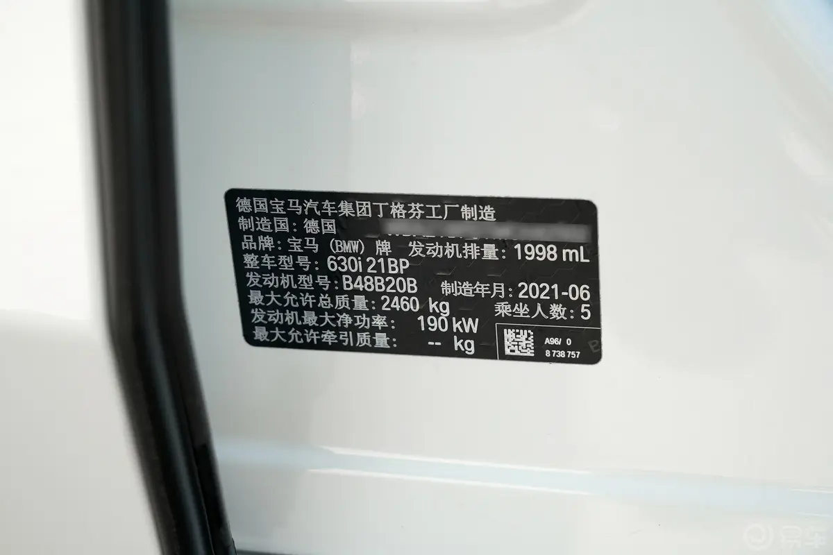 宝马6系GT改款 630i M运动套装车辆信息铭牌