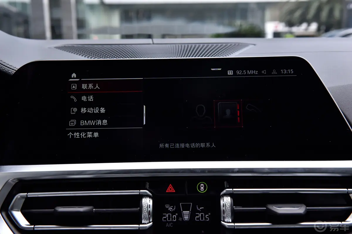 宝马M4M4 敞篷轿跑车 M xDrive 雷霆版内饰