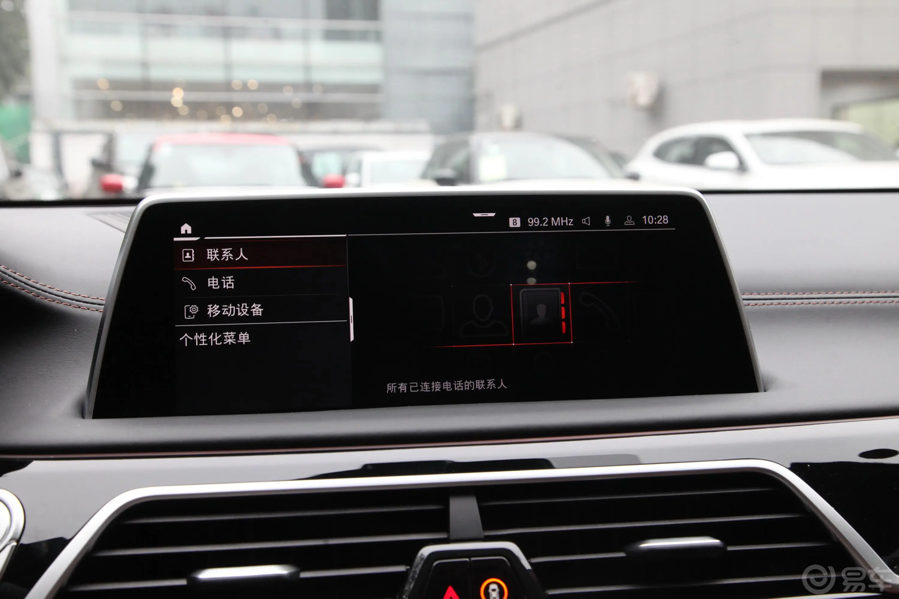 宝马7系740Li xDrive 行政型 M运动套装内饰