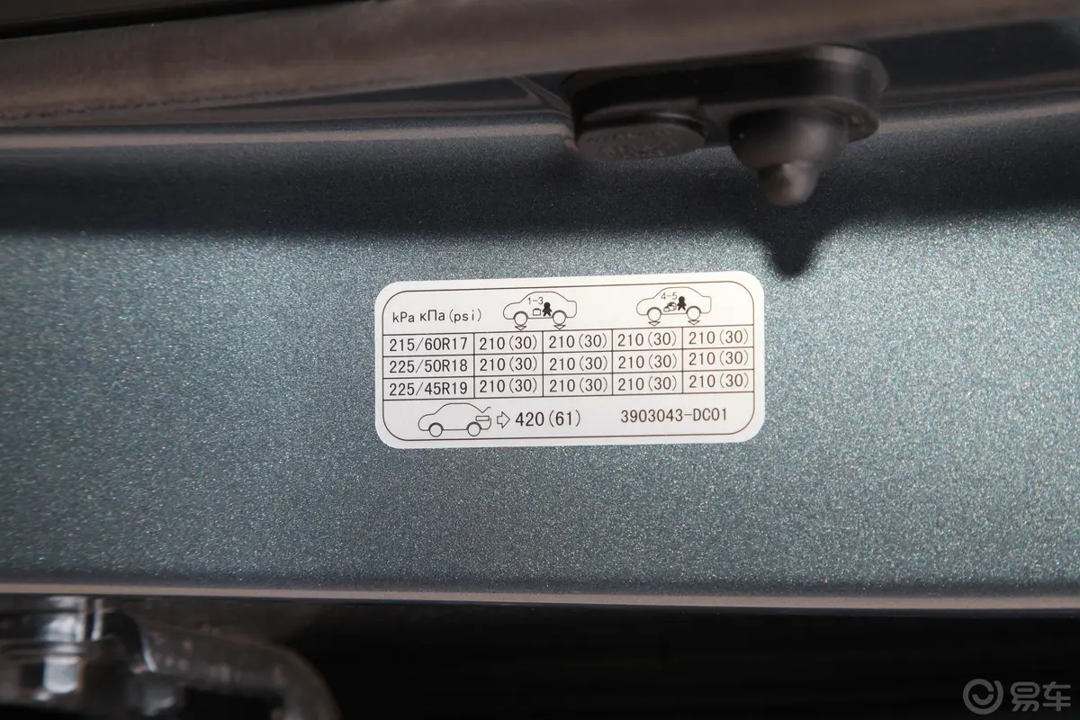 长安欧尚X5改款 1.6L 手动豪华型胎压信息铭牌