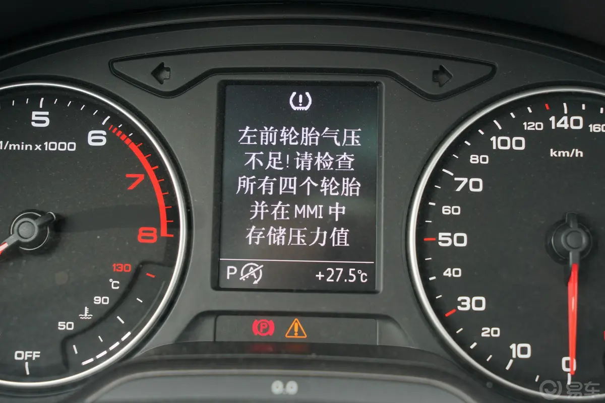 奥迪Q2L35 TFSI  RS套件燃速型主驾驶位