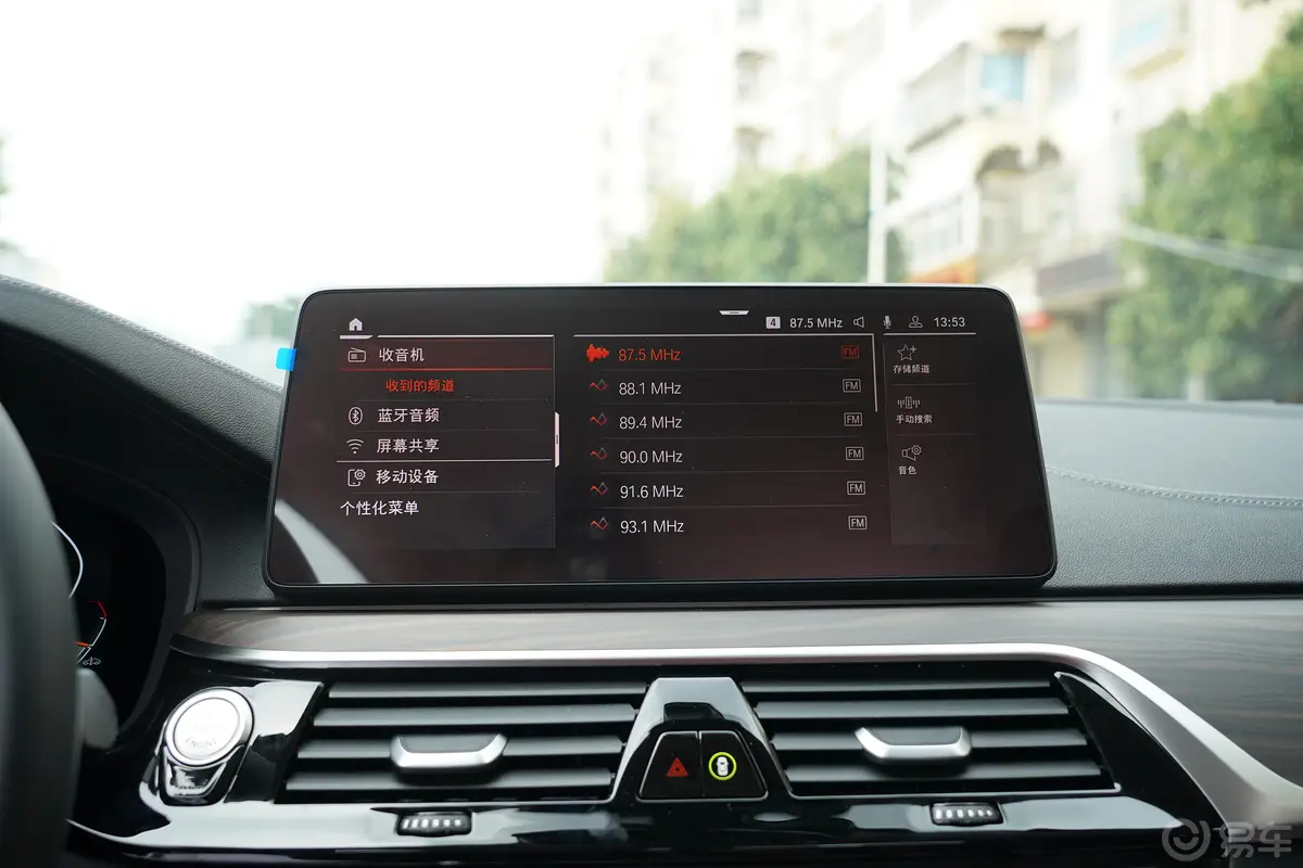 宝马5系530Li 领先型豪华套装内饰