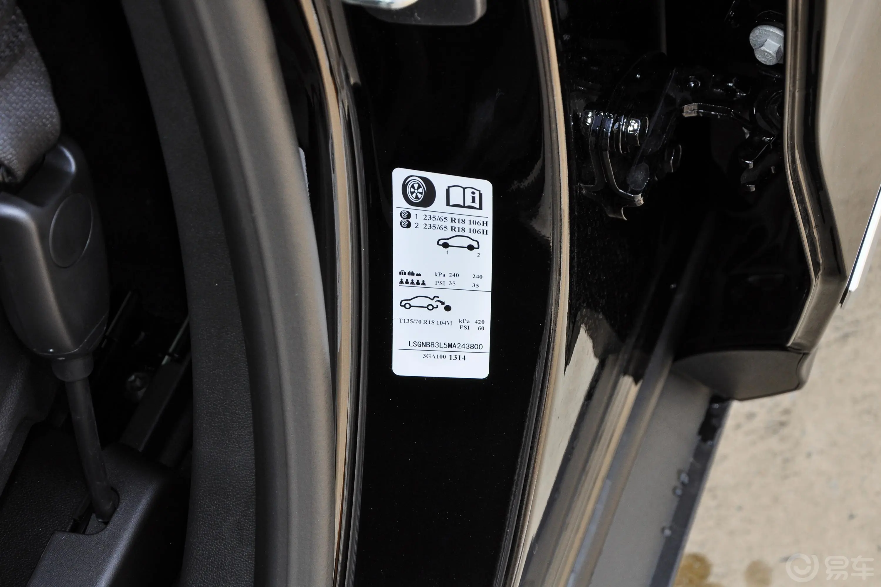 凯迪拉克XT5轻混 2.0T 四驱豪华型胎压信息铭牌