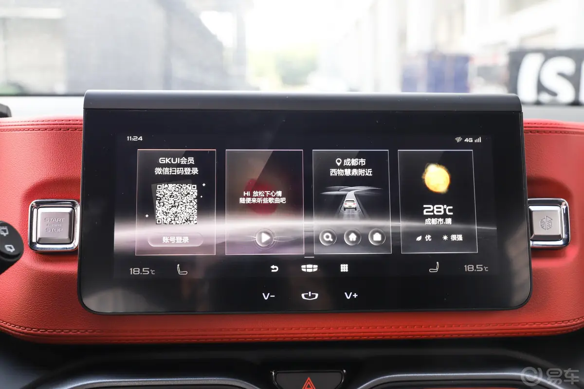 吉利ICON1.5T 双离合i9 BSG内饰