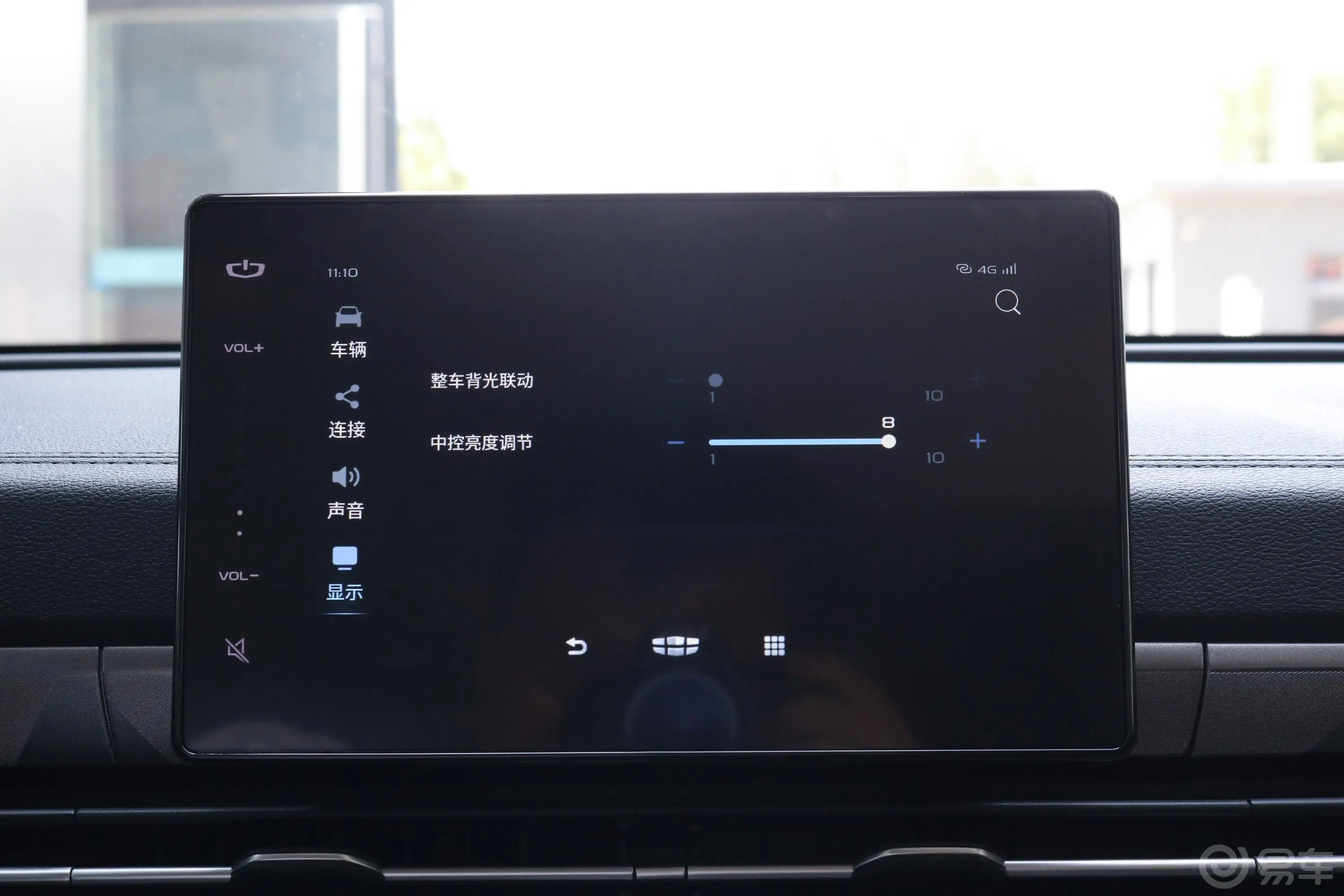 远景X6PRO 1.4T 手动 尊贵版内饰