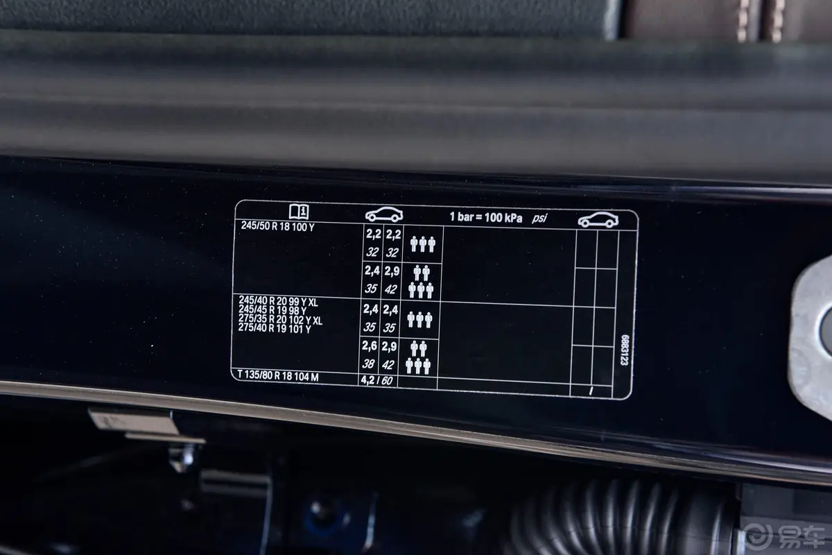 宝马7系740Li 领先型 M运动套装胎压信息铭牌