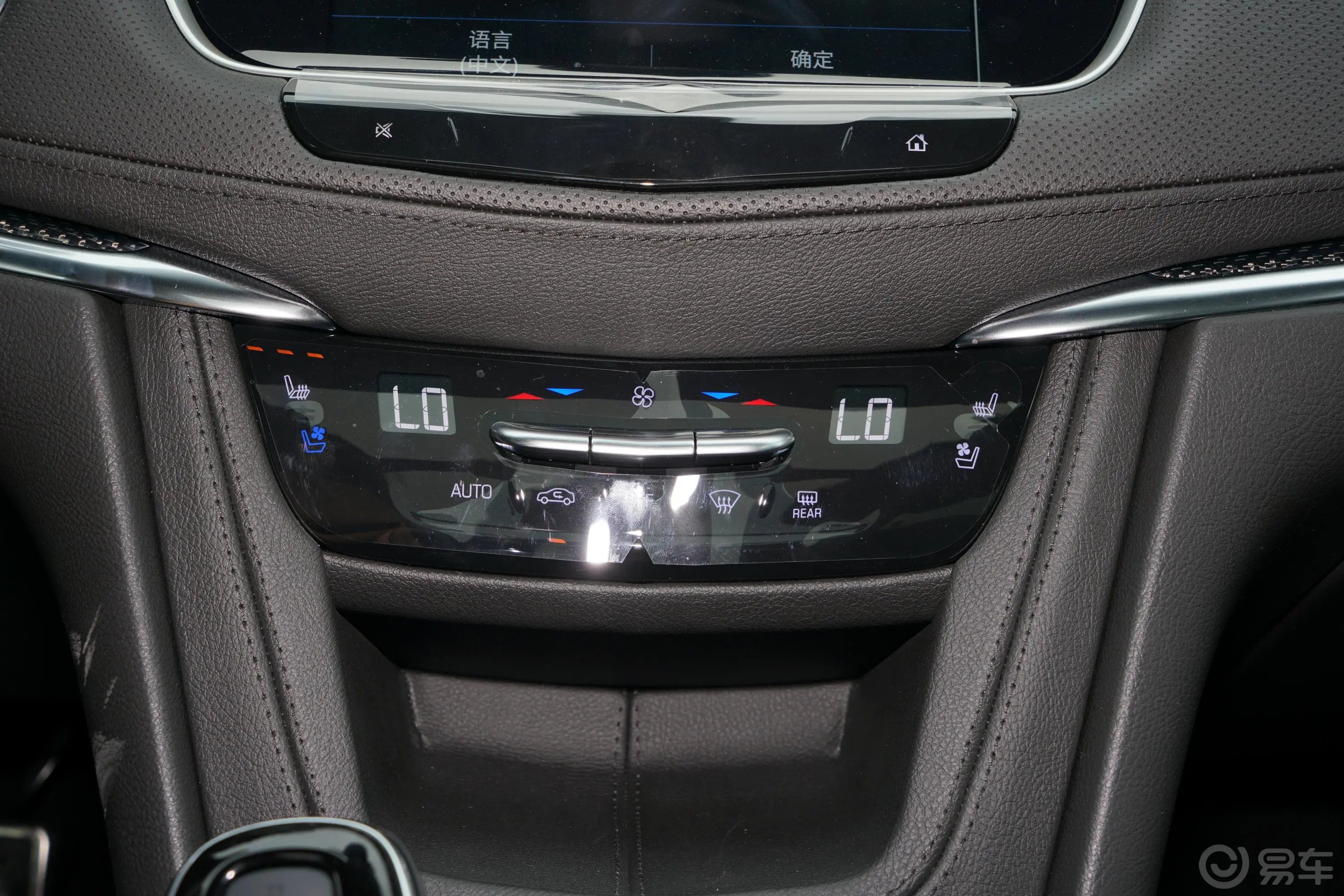 凯迪拉克XT5轻混 2.0T 四驱尊贵型空调