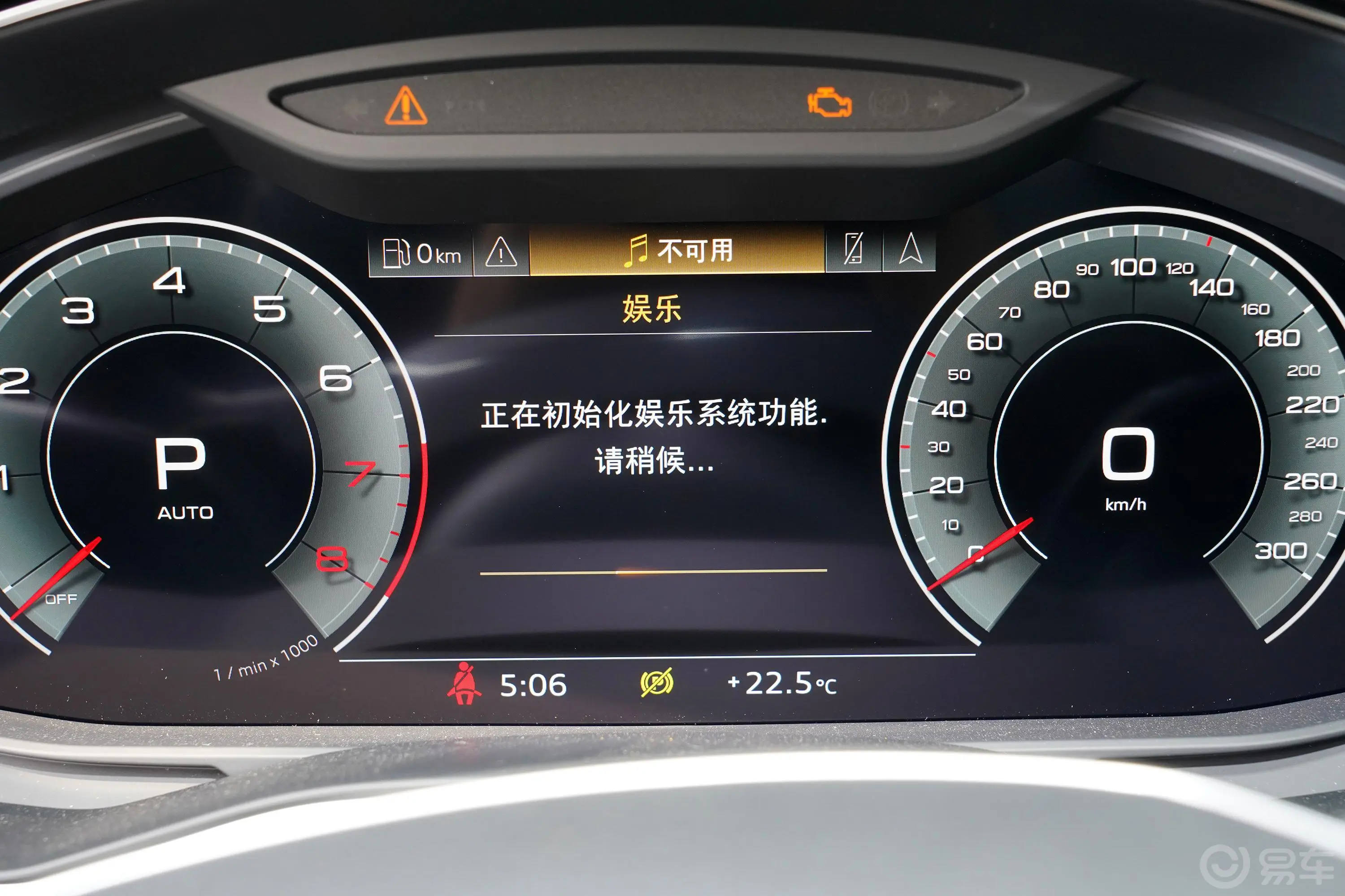 奥迪A6Avant 先锋派 45 TFSI 臻选动感型内饰