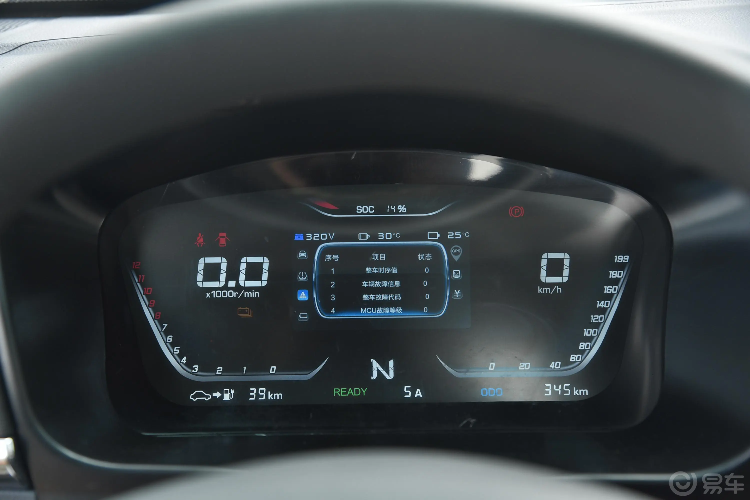 鑫源T50 EV280km 创业型 货车仪表盘