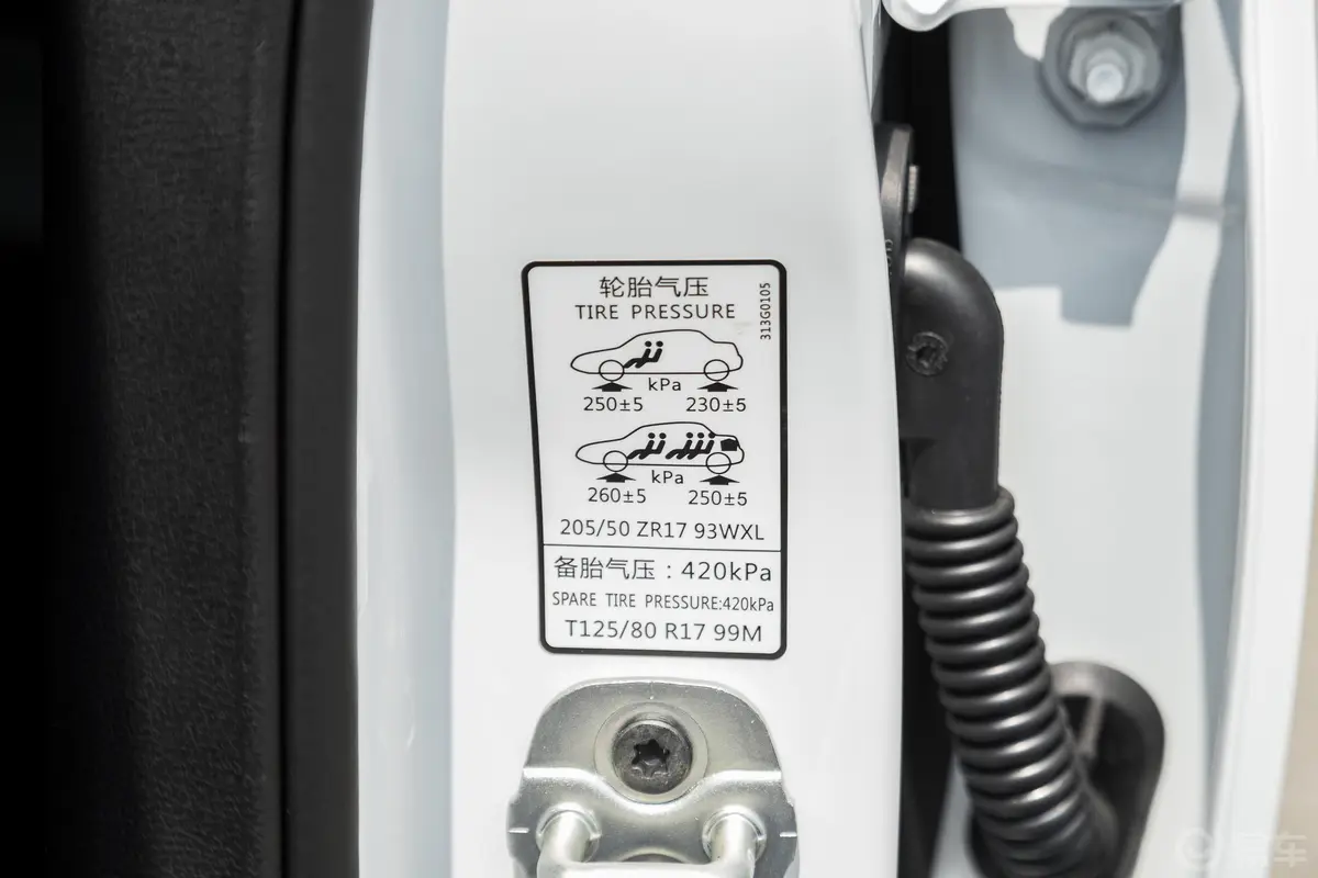 风神E70改款2 500 Pro 超享版胎压信息铭牌