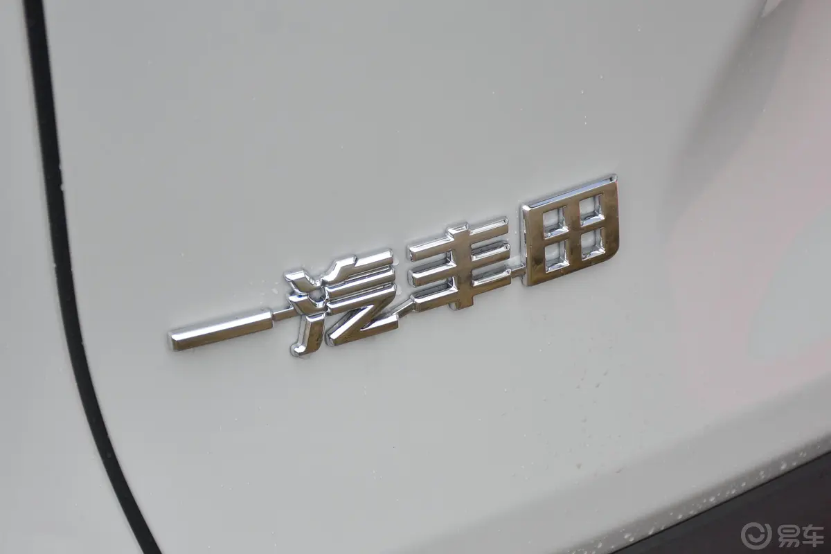 RAV4荣放 双擎E+2.5L 两驱精英Pro外观