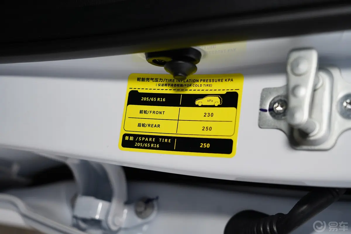 五菱宏光PLUS营运版 1.5T 手动 标准型 7座胎压信息铭牌