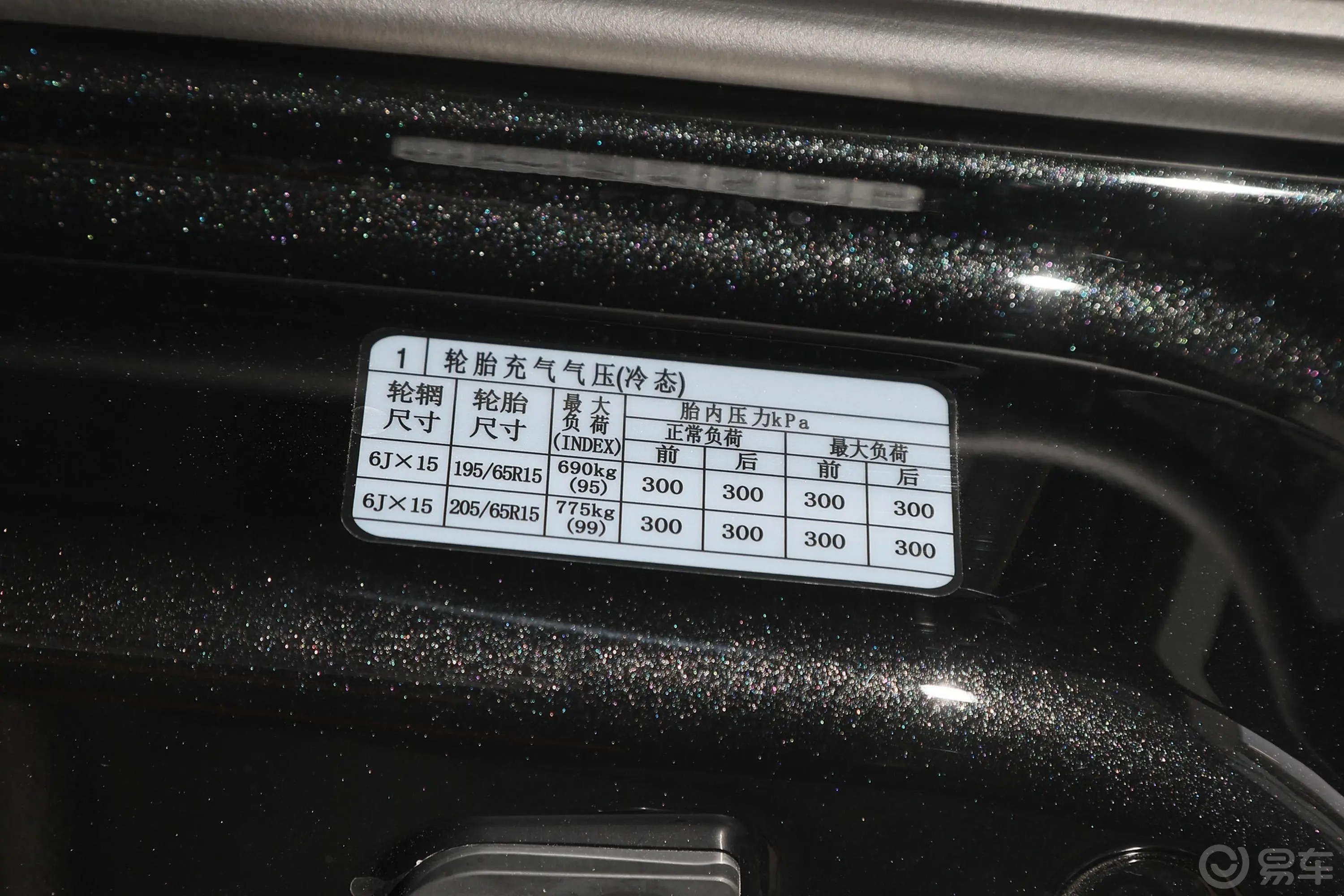 瑞风M3PLUS 宜家版 1.8L 年度型 7座胎压信息铭牌
