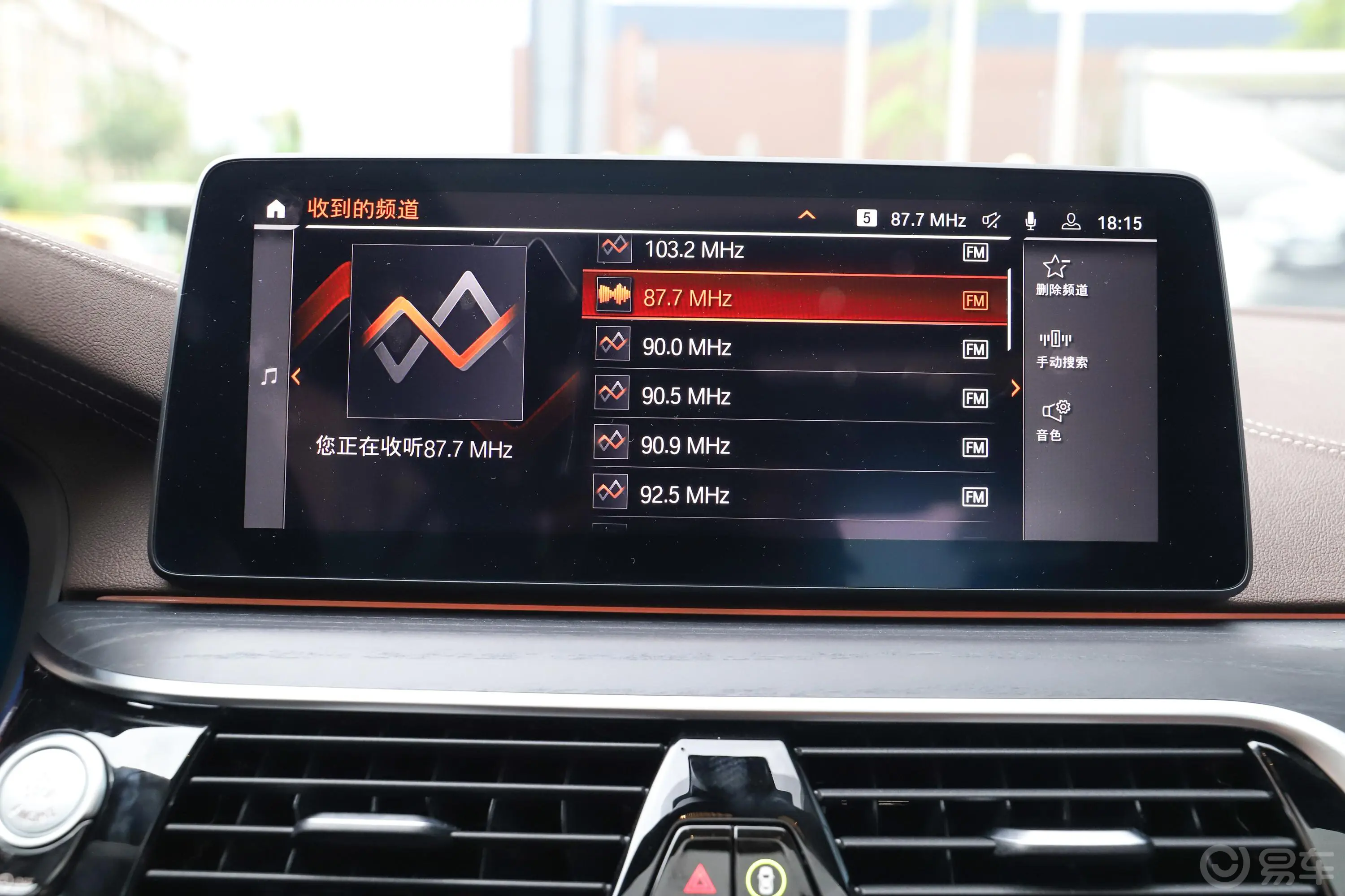 宝马5系530Li xDrive M运动套装内饰