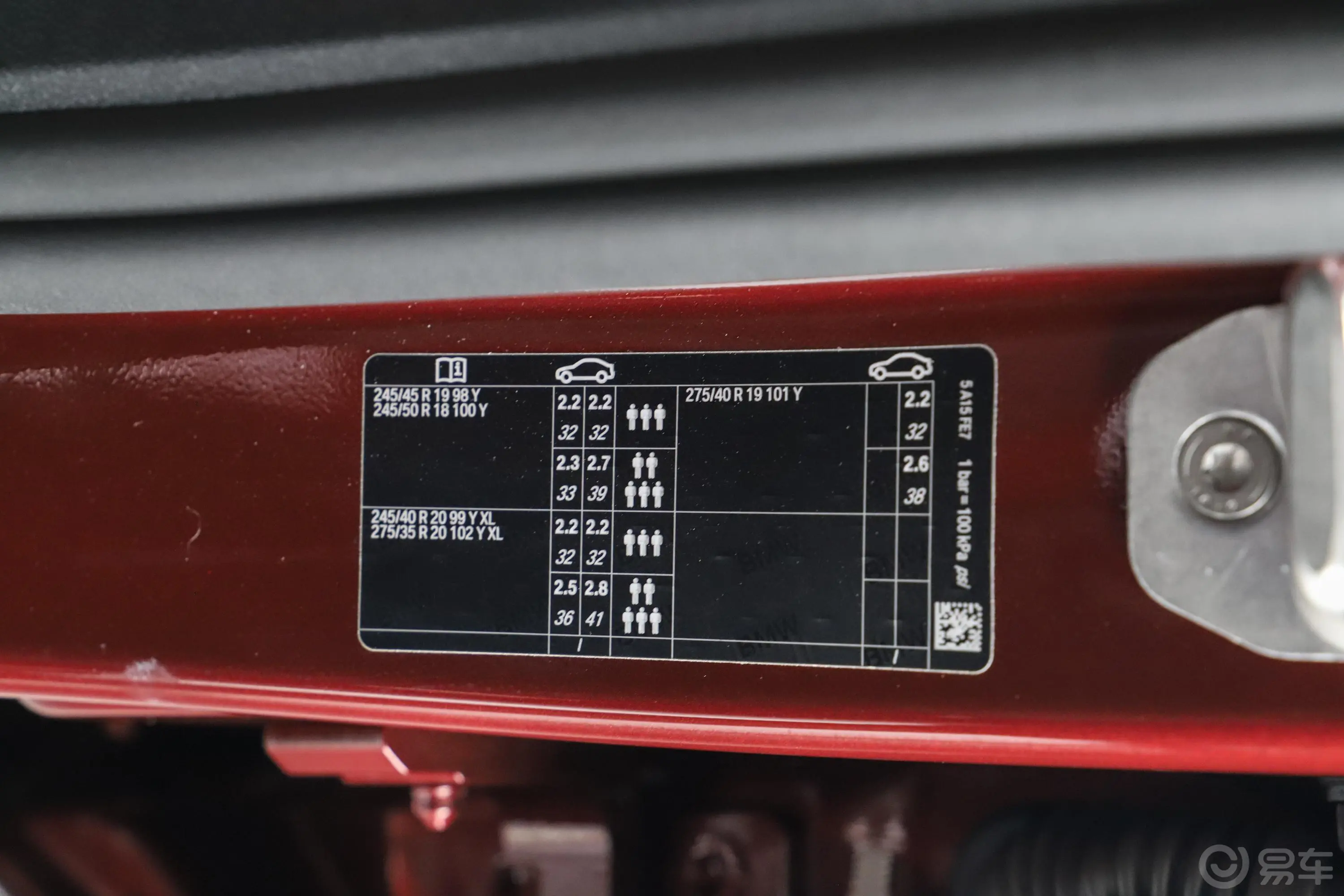 宝马6系GT改款 630i M运动大旅行家版胎压信息铭牌