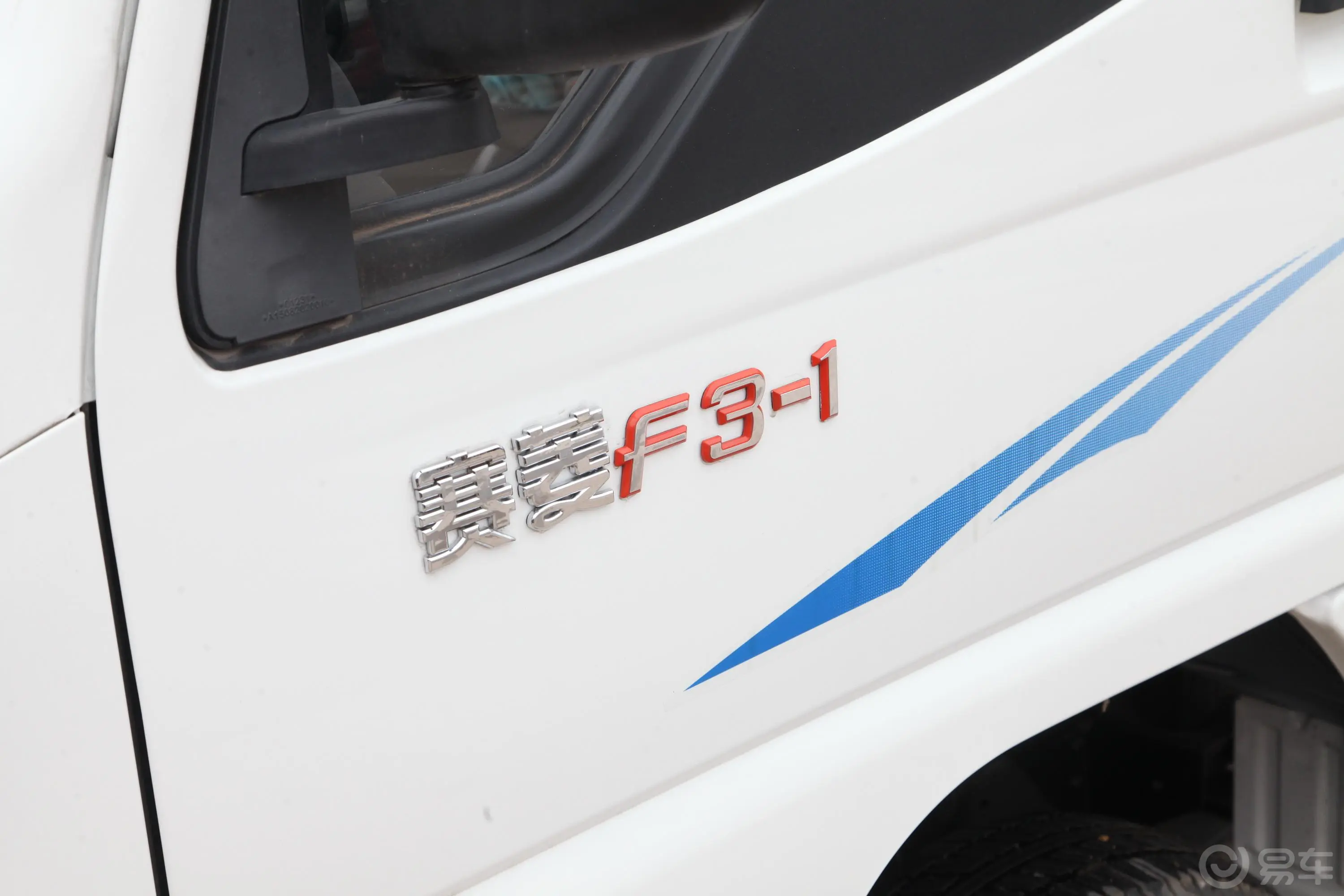赛菱F3-1系列 1.5L 手动 单排双后轮 厢式微卡外观