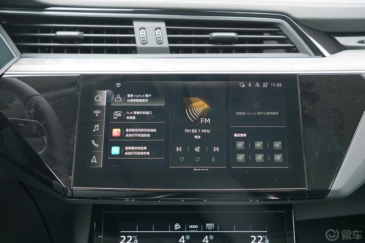 奥迪e-tron50 quattro 臻选型车机
