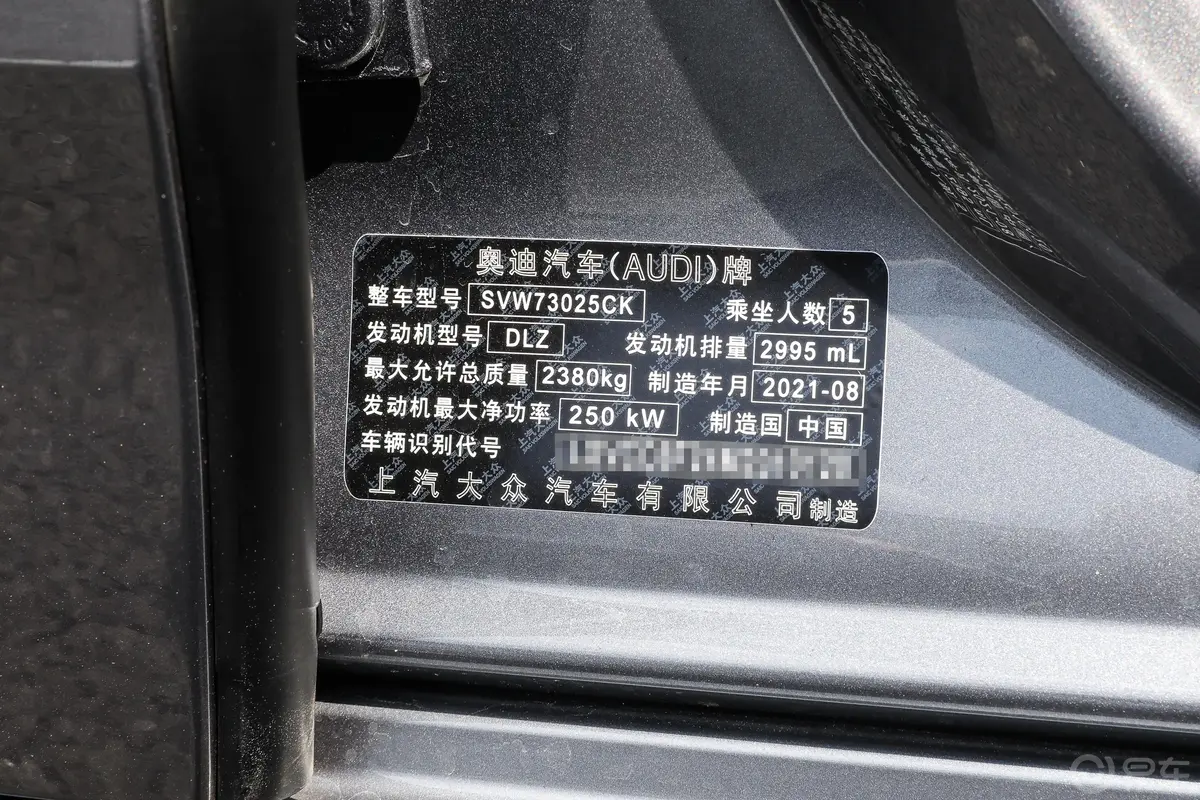 奥迪A7L55 TFSI quattro S-line 先见版车辆信息铭牌