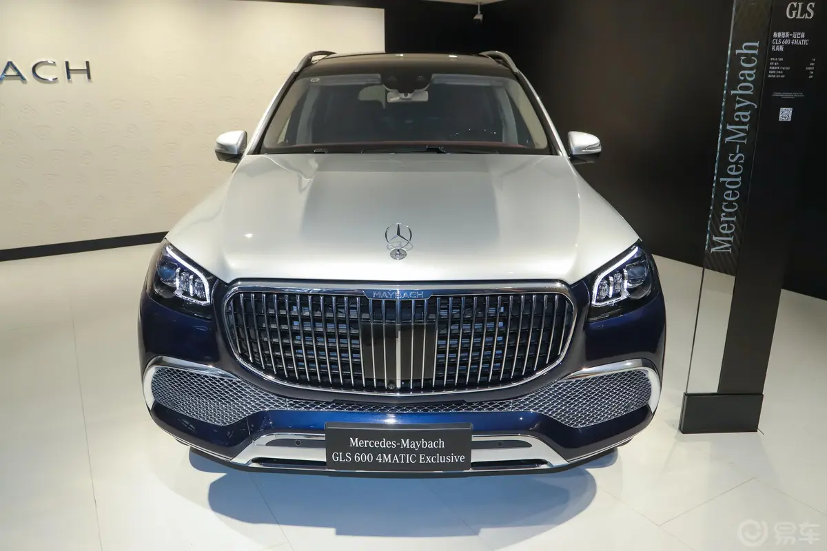 迈巴赫GLSGLS 600 4MATIC 礼尚版外观