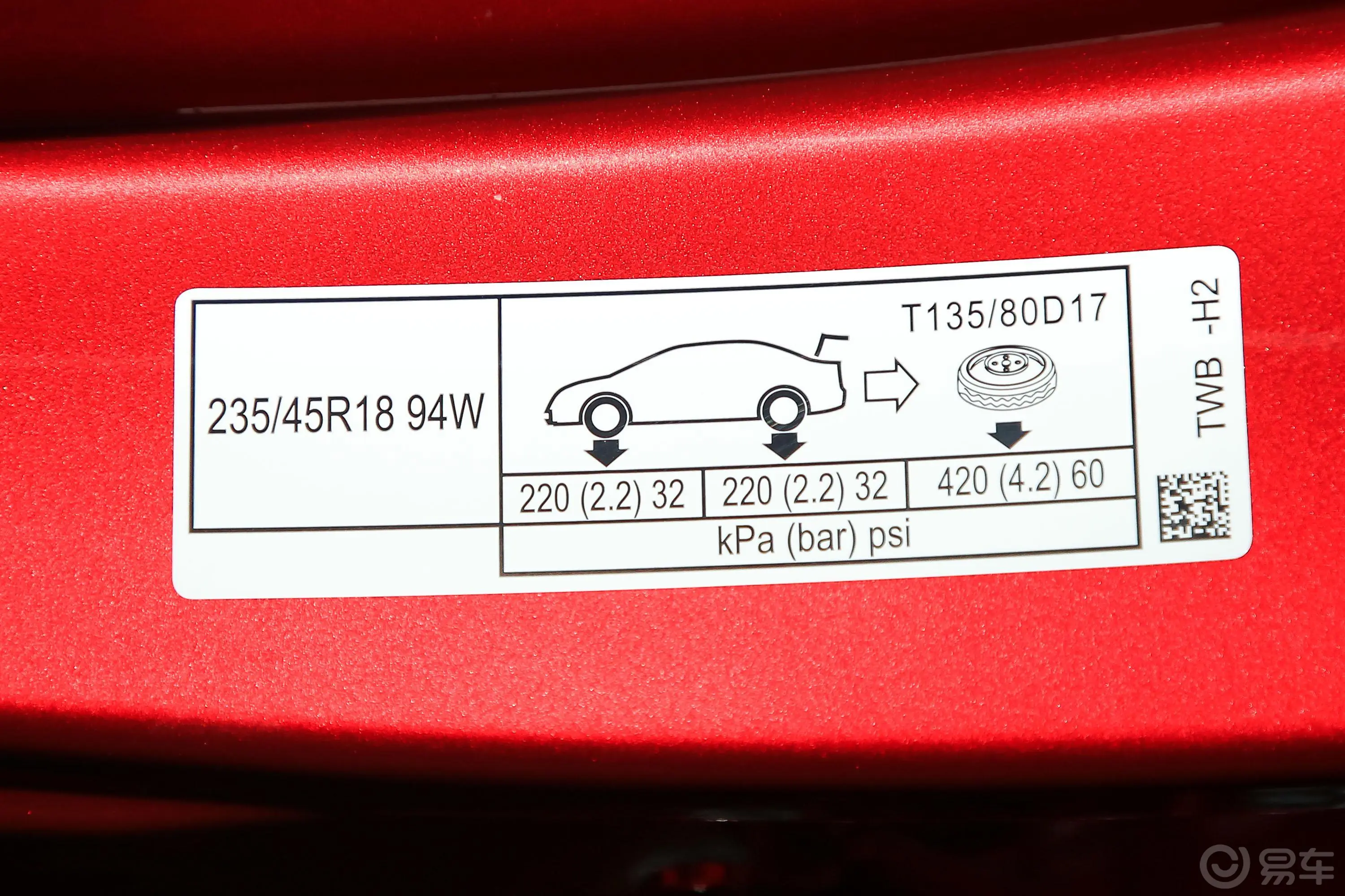 雅阁混动 2.0L E-CVT 幻夜·锐尊版胎压信息铭牌