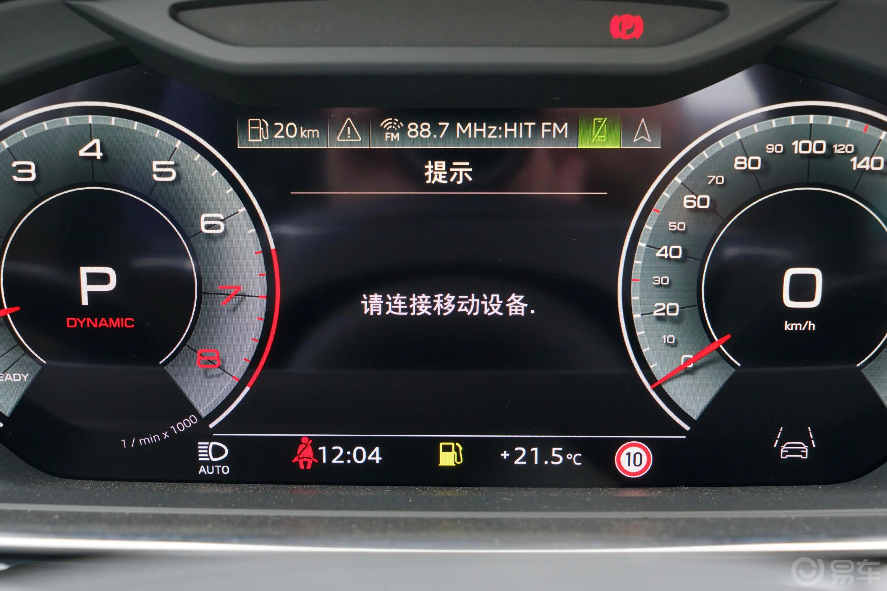 奥迪A8A8L 55 TFSI quattro 豪华型 典藏版内饰