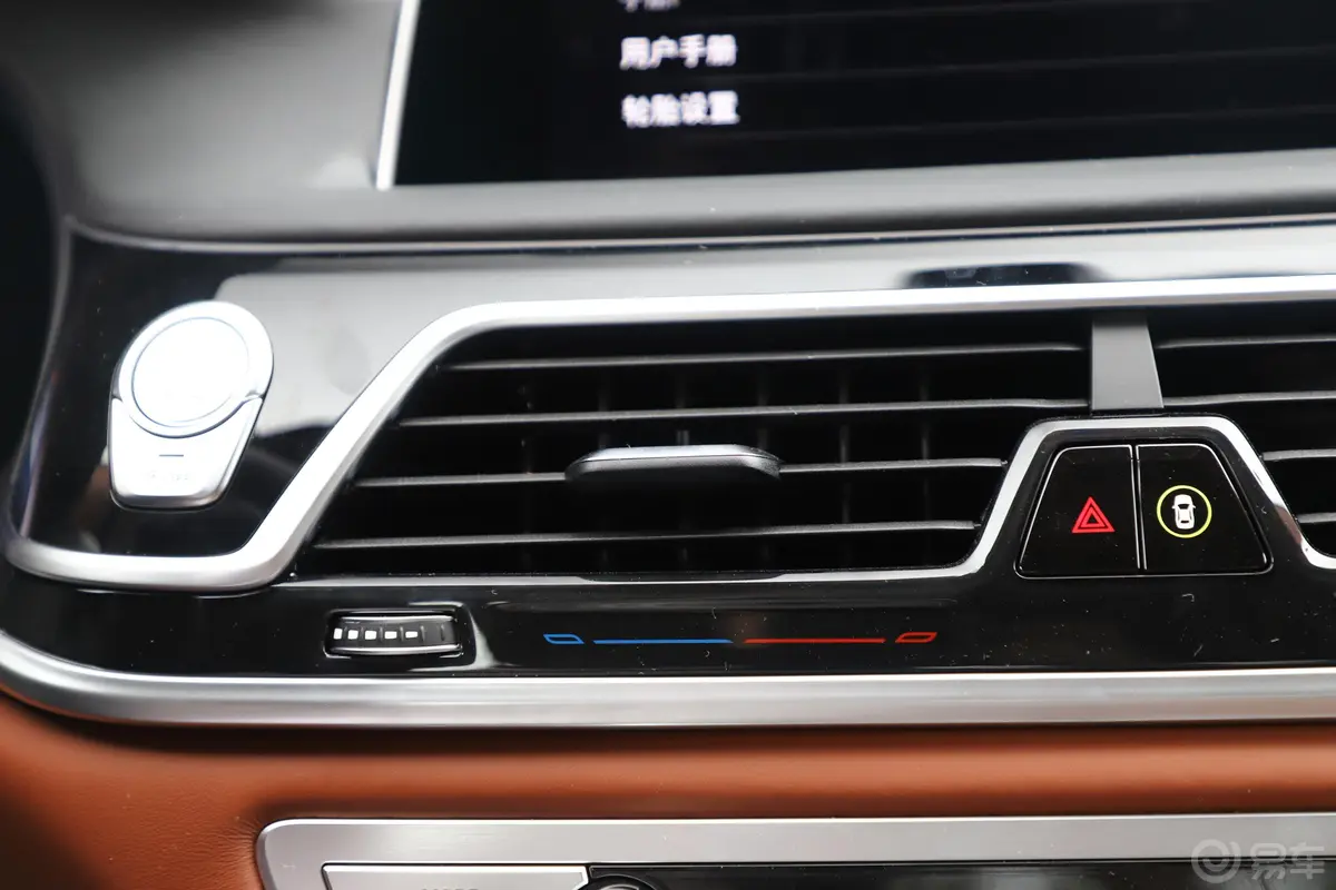 宝马7系740Li xDrive 行政型 M运动套装内饰
