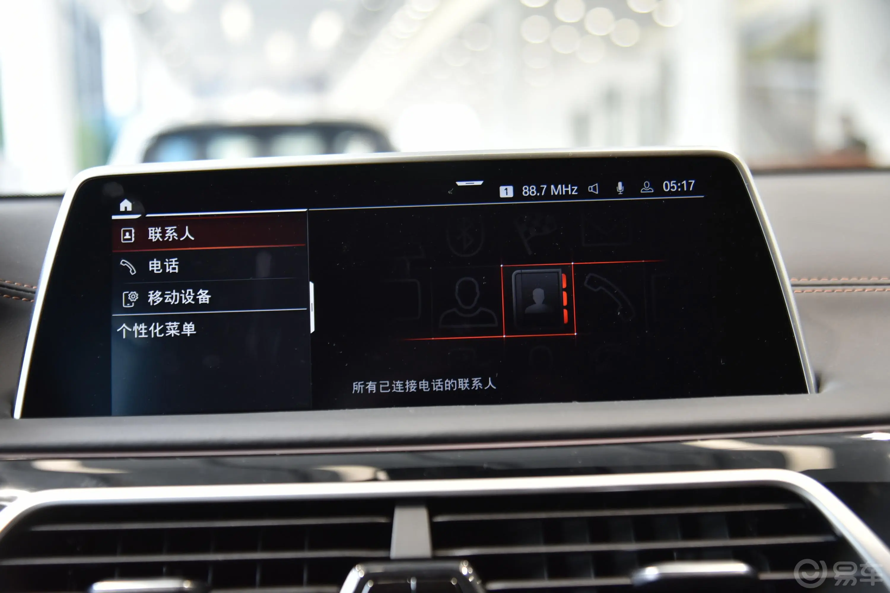 宝马7系740Li xDrive 行政型 M运动套装内饰