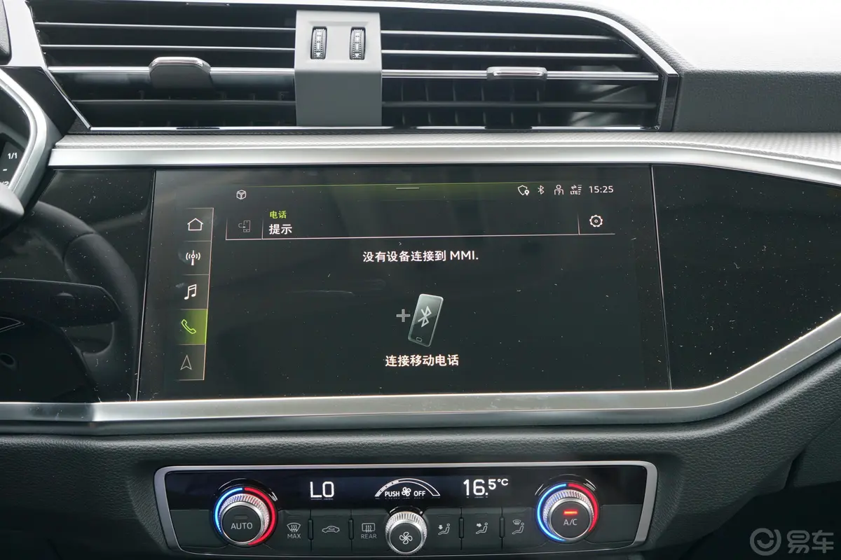 奥迪Q340 TFSI RS套件燃速型内饰