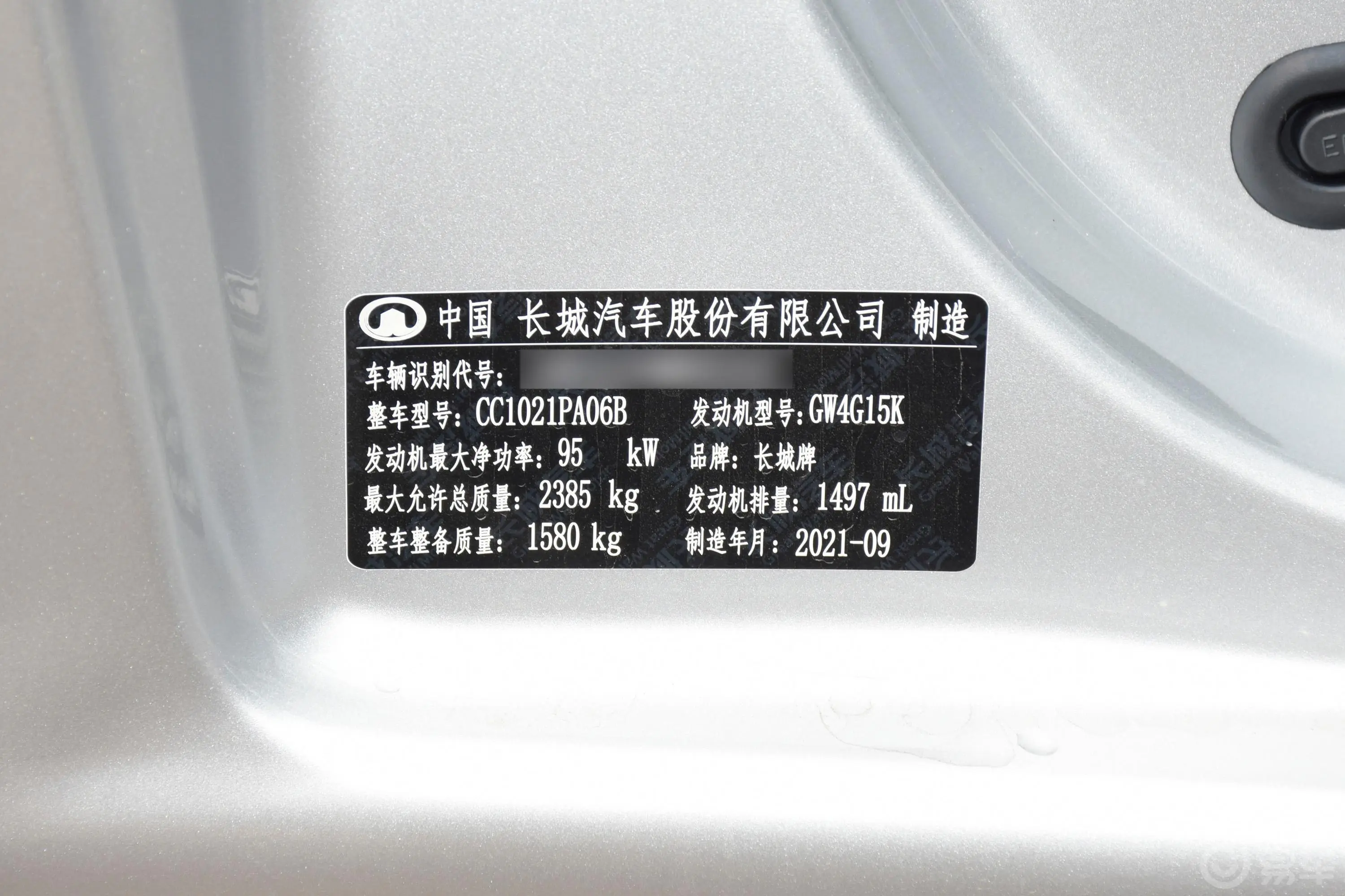 风骏5干饭版 1.5T 手动 两驱 基础货箱超值型 汽油车辆信息铭牌