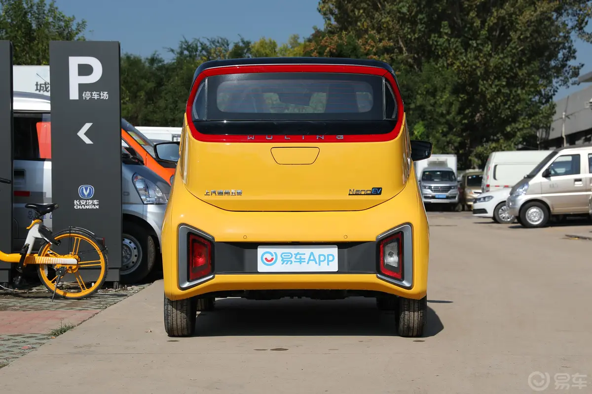 五菱NanoEV305km 热爱款正后水平