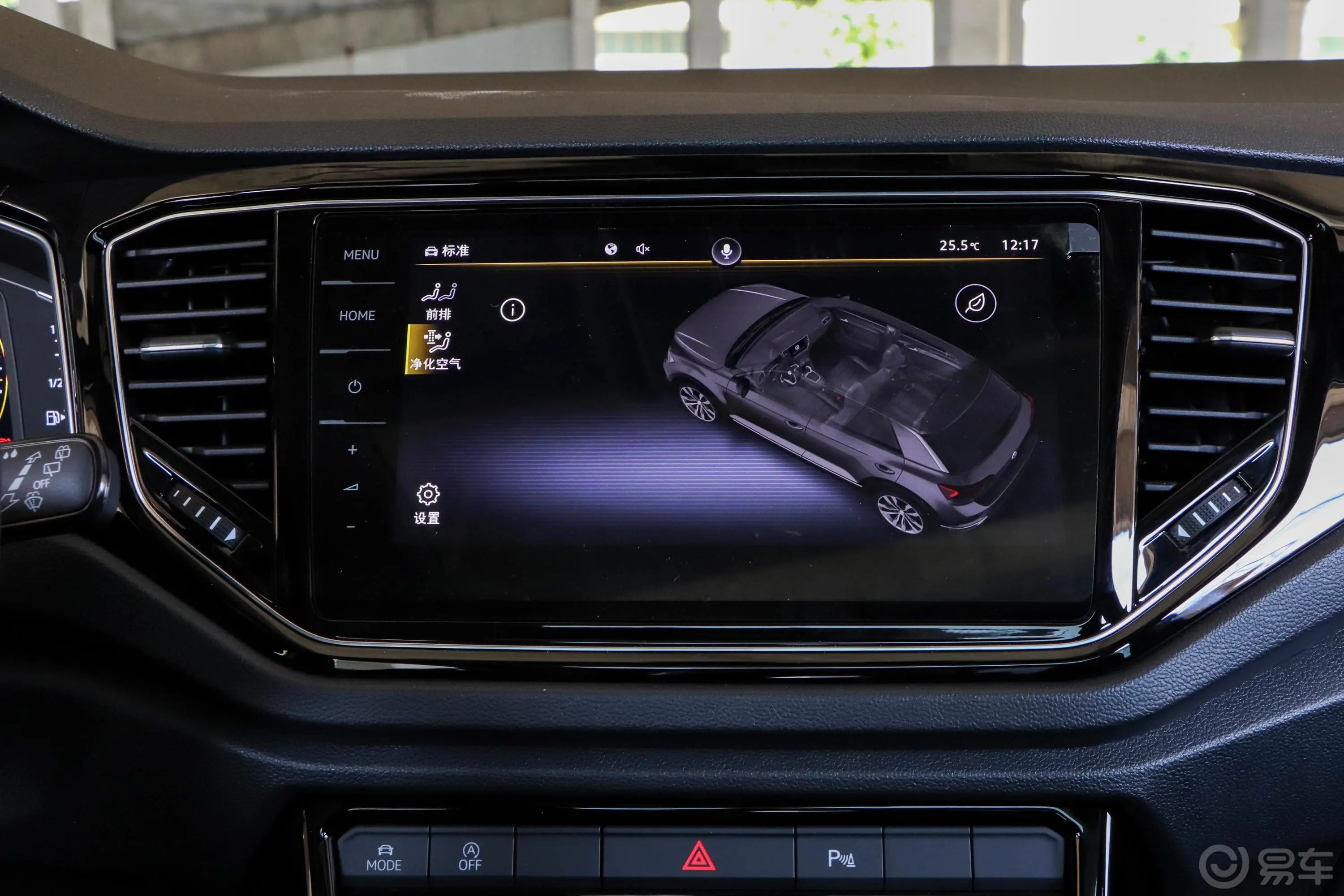 探歌改款 280TSI 双离合 两驱 豪华智联版内饰