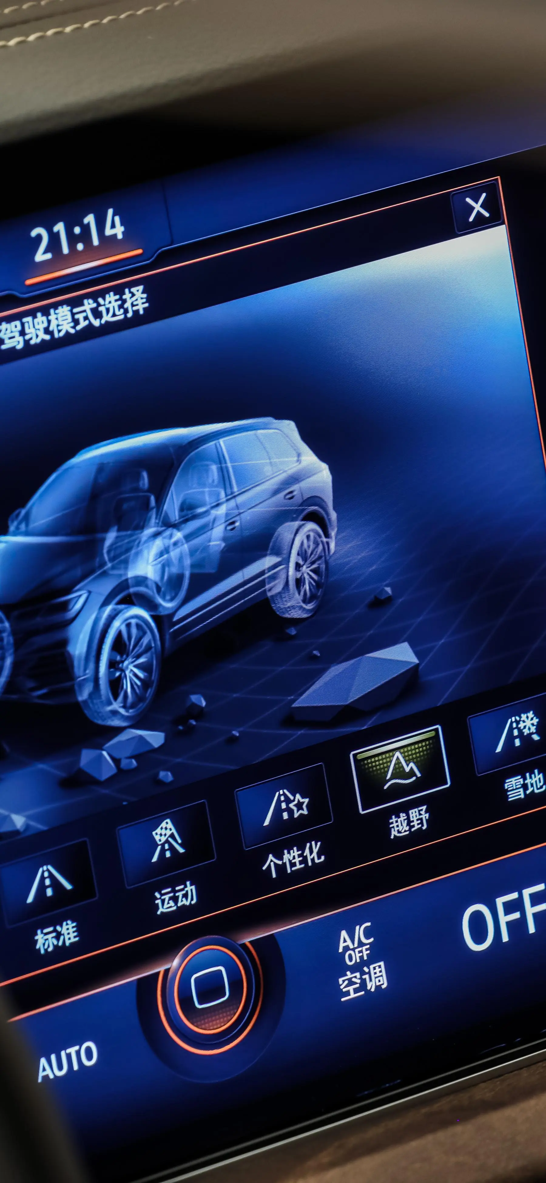 途锐2.0TSI 锐尚版