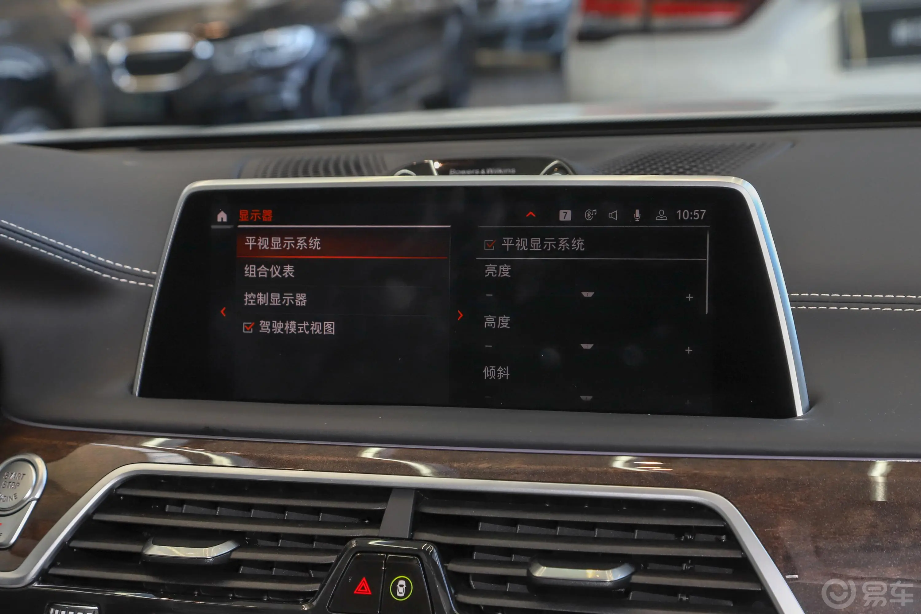 宝马7系740Li xDrive 行政型 M运动套装内饰