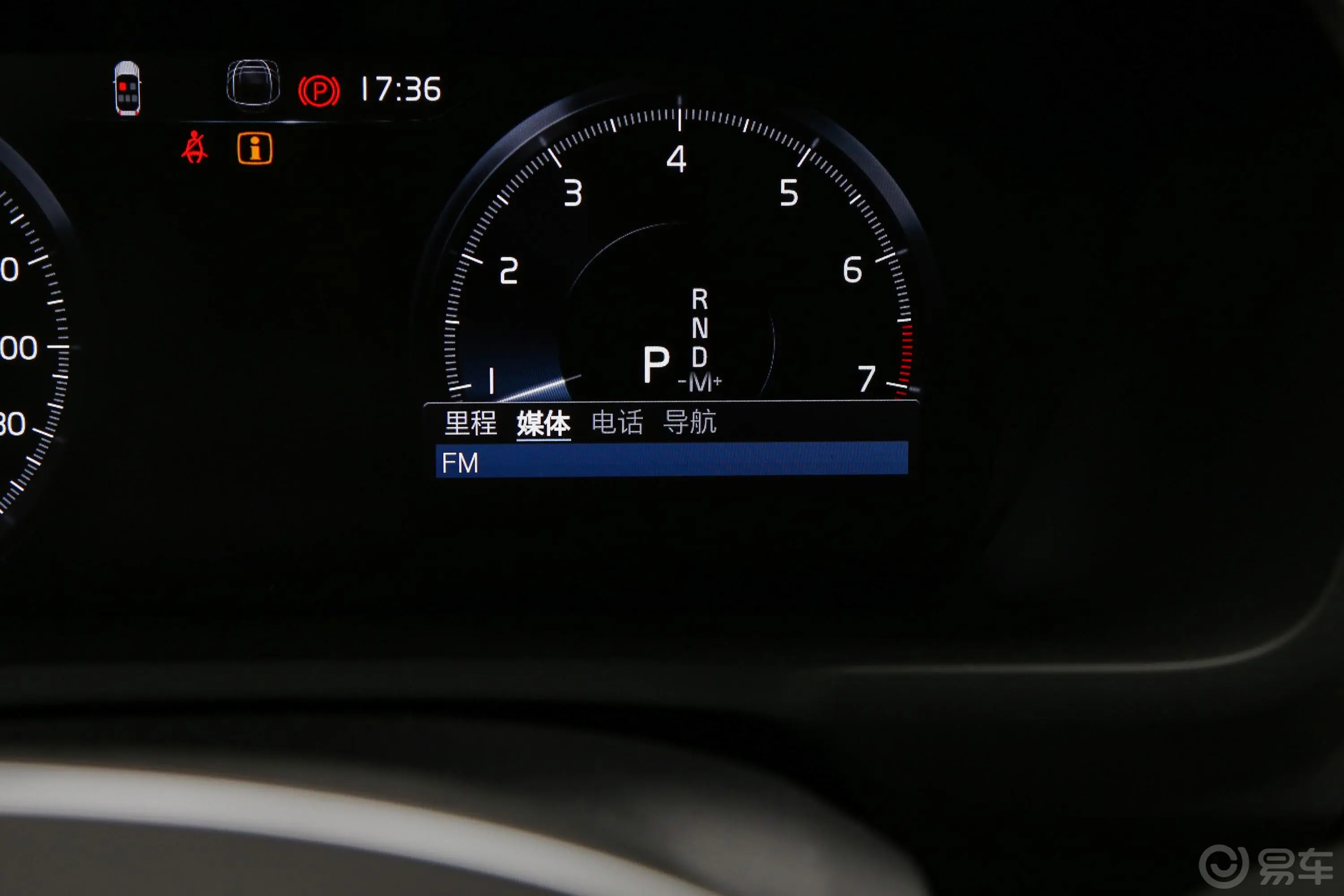 沃尔沃XC90B5 智行豪华版 5座内饰