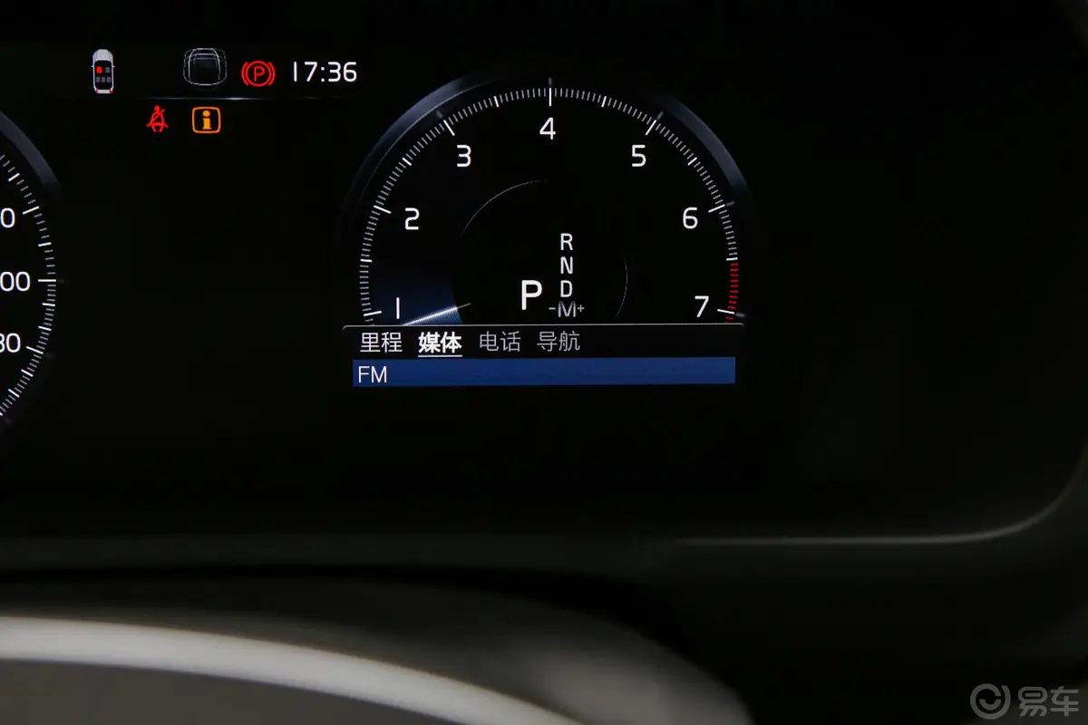 沃尔沃XC90B5 智行豪华版 5座内饰