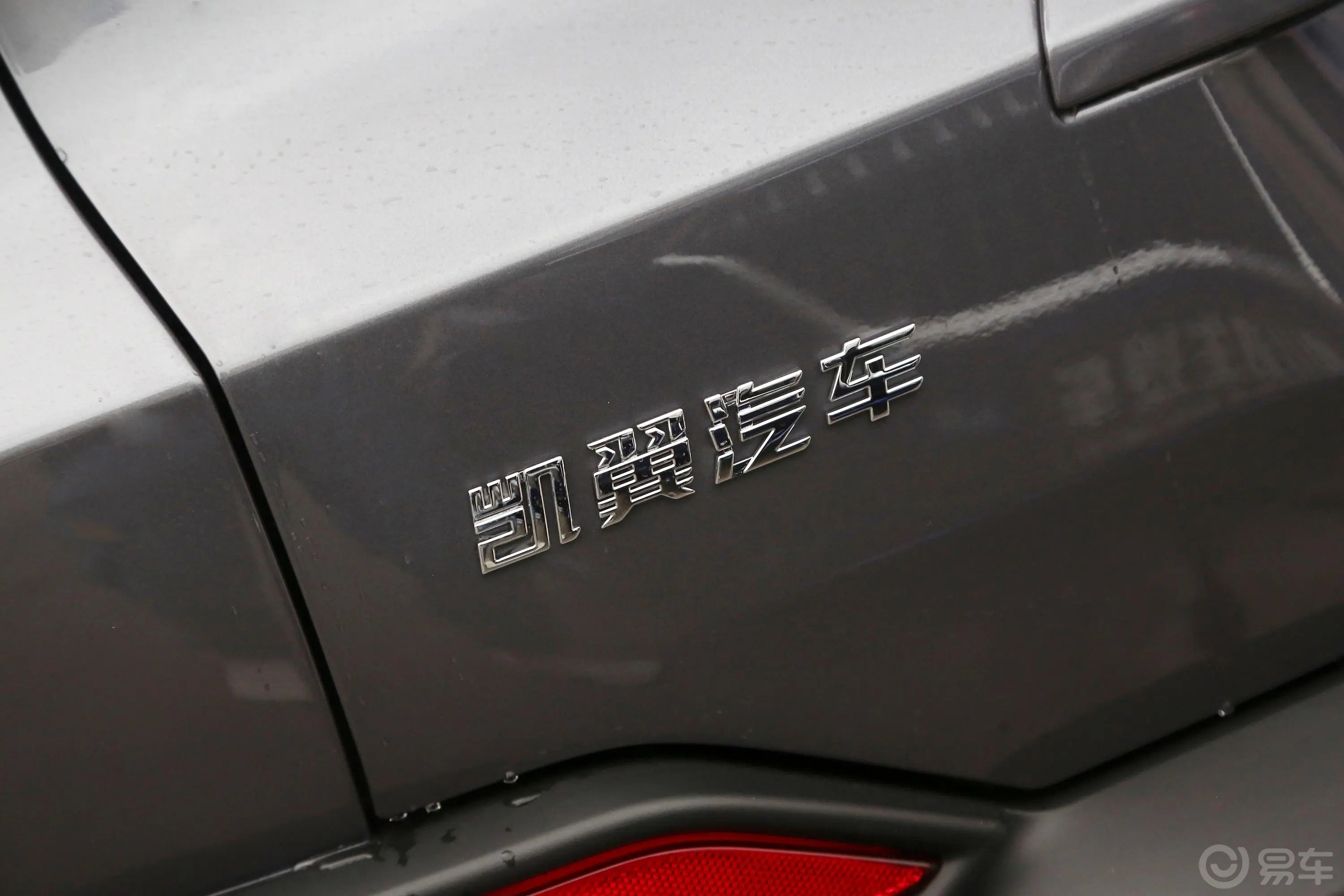 炫界1.5L CVT优享版外观