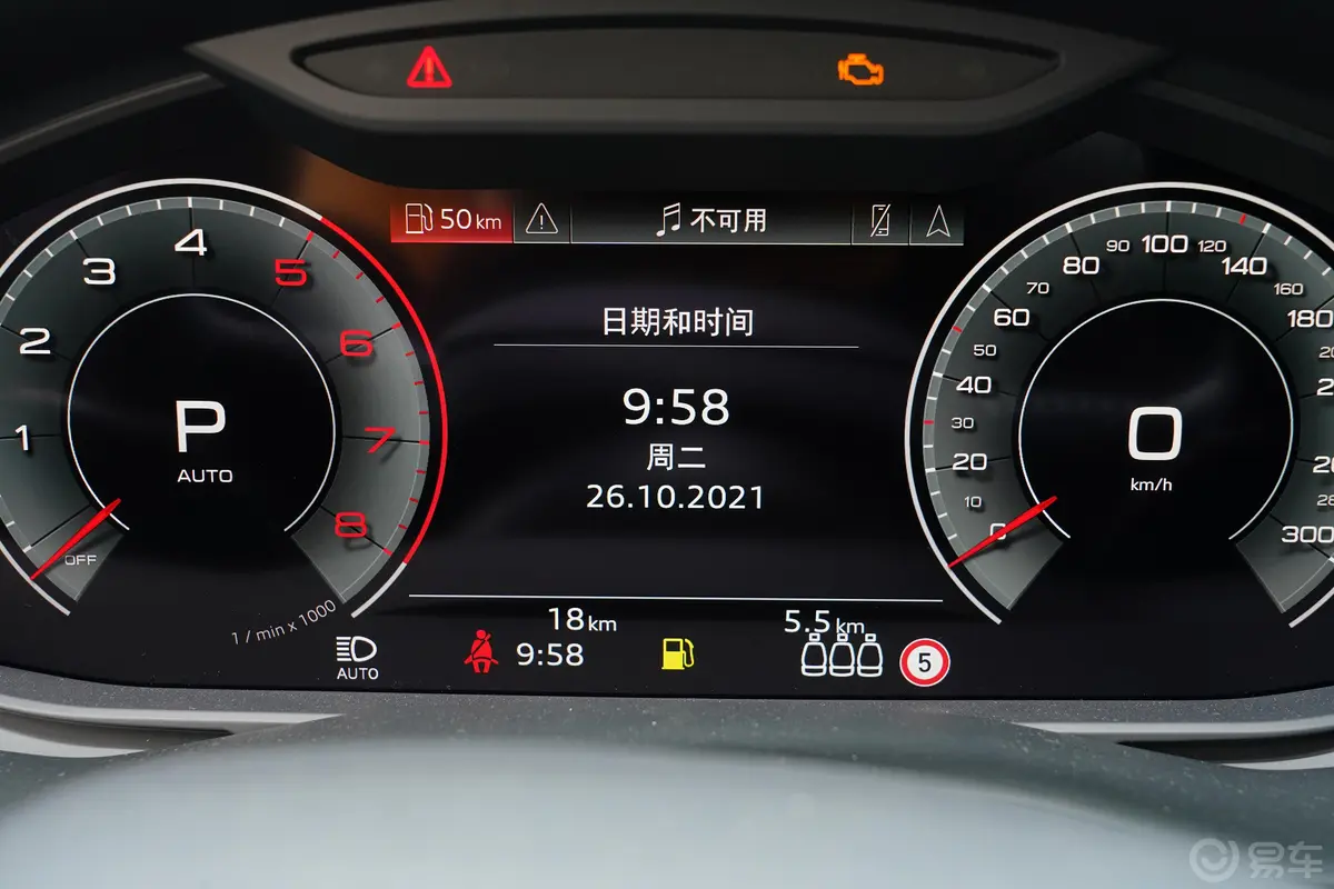 奥迪Q855 TFSI quattro 冰雪运动型主驾驶位