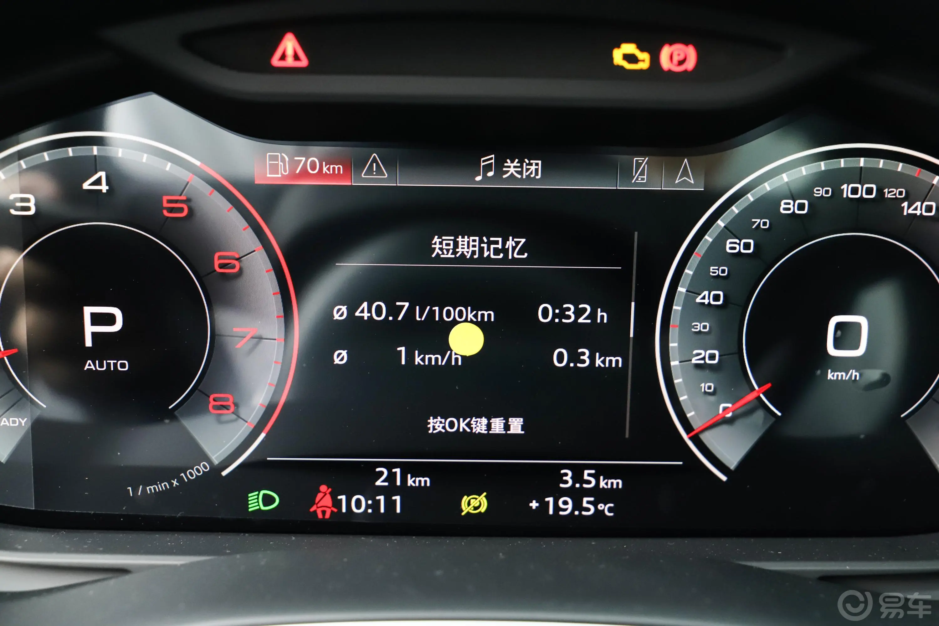 奥迪Q755 TFSI quattro S line运动型内饰