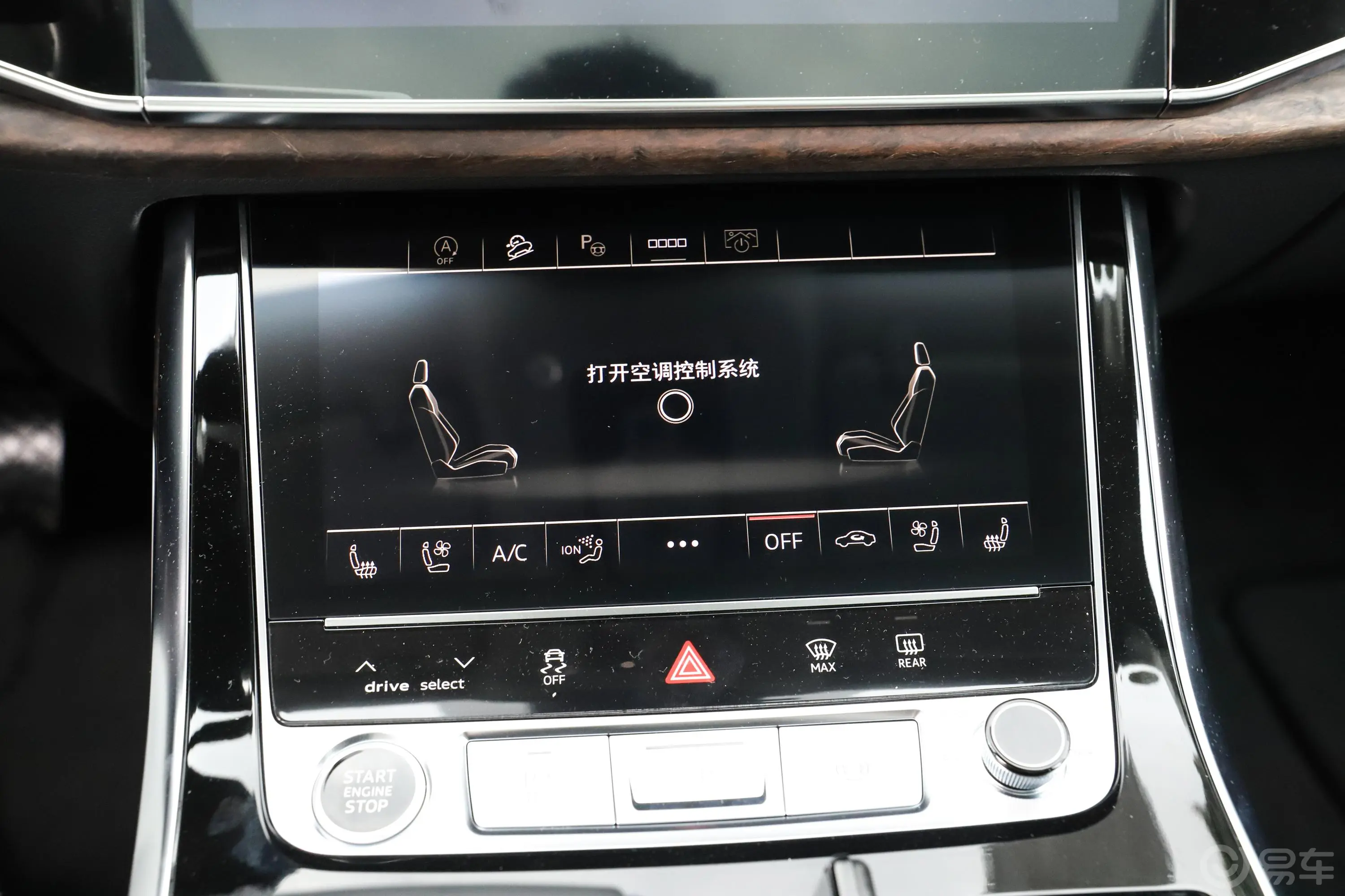 奥迪Q755 TFSI quattro S line运动型空调