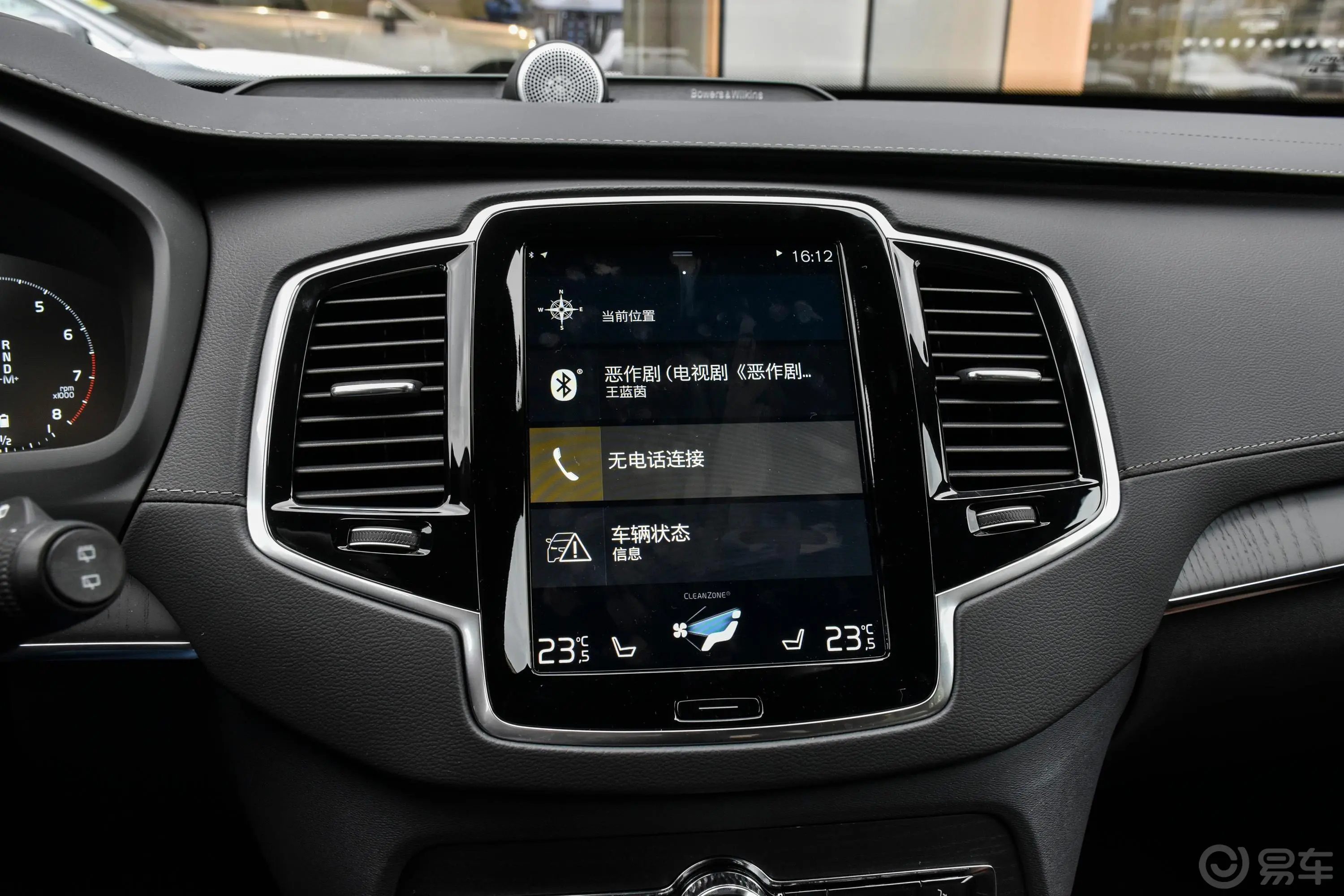 沃尔沃XC90B6 智雅豪华版 7座内饰