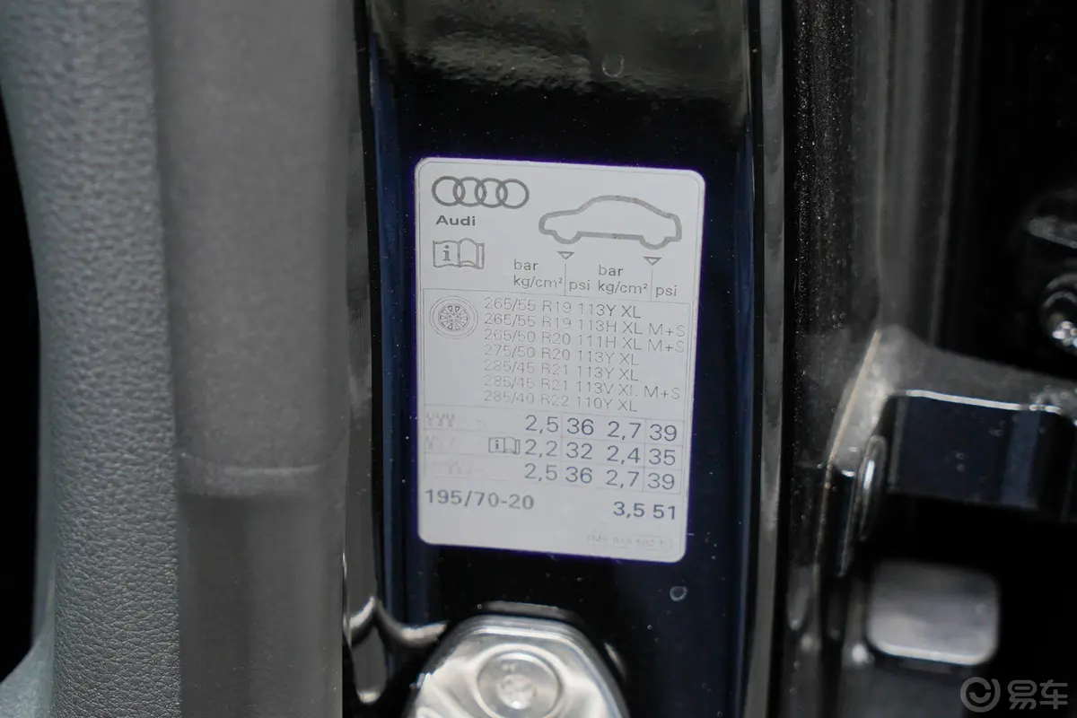 奥迪Q845 TFSI quattro 豪华动感型胎压信息铭牌