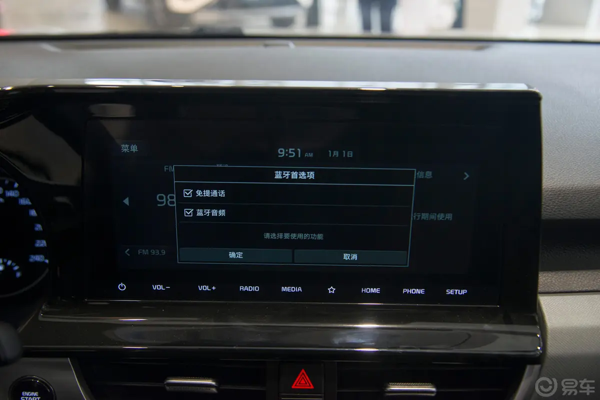 KX3傲跑1.5L CVT 舒适版车机