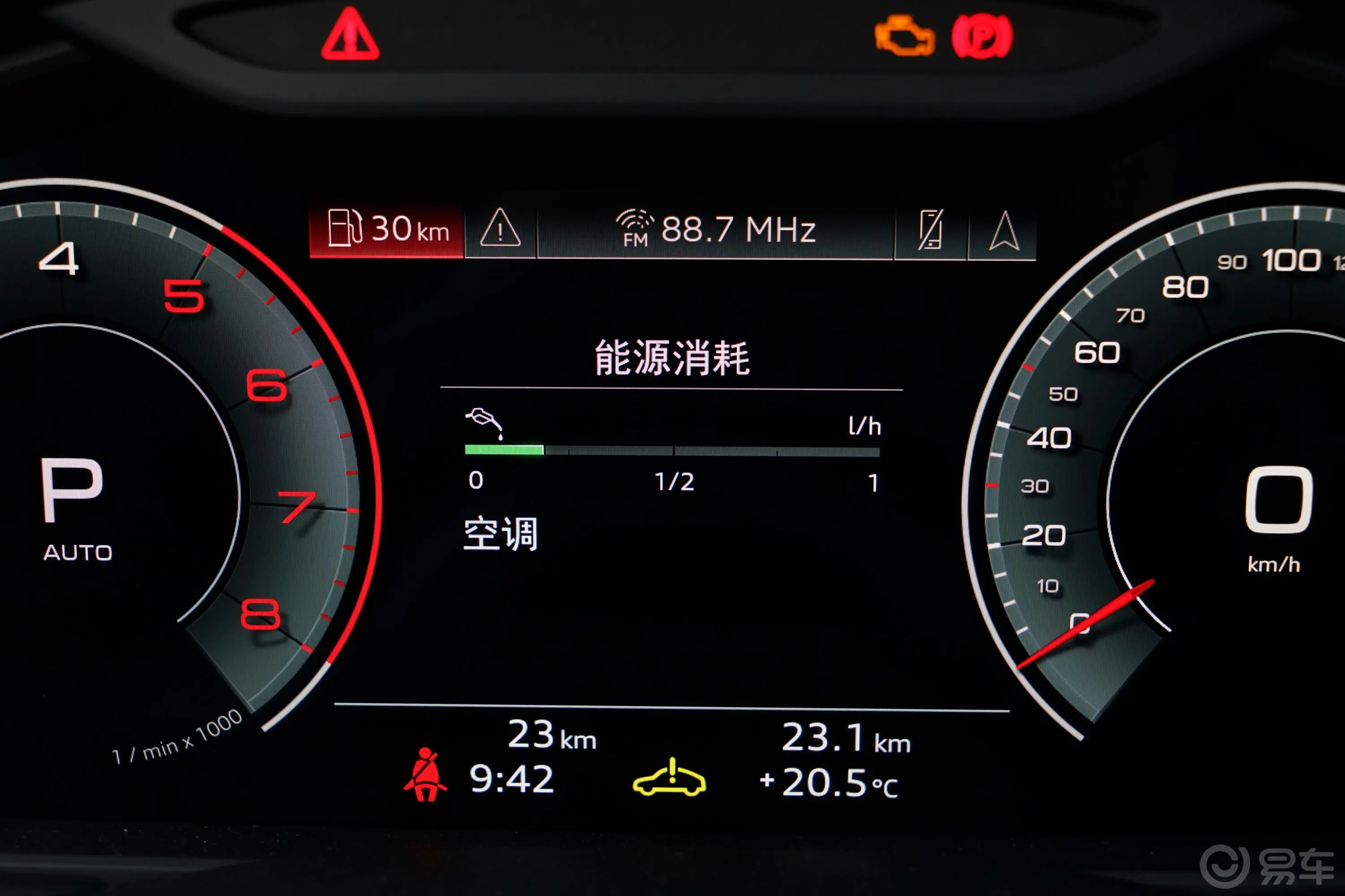 奥迪Q755 TFSI quattro S line冰雪运动型内饰