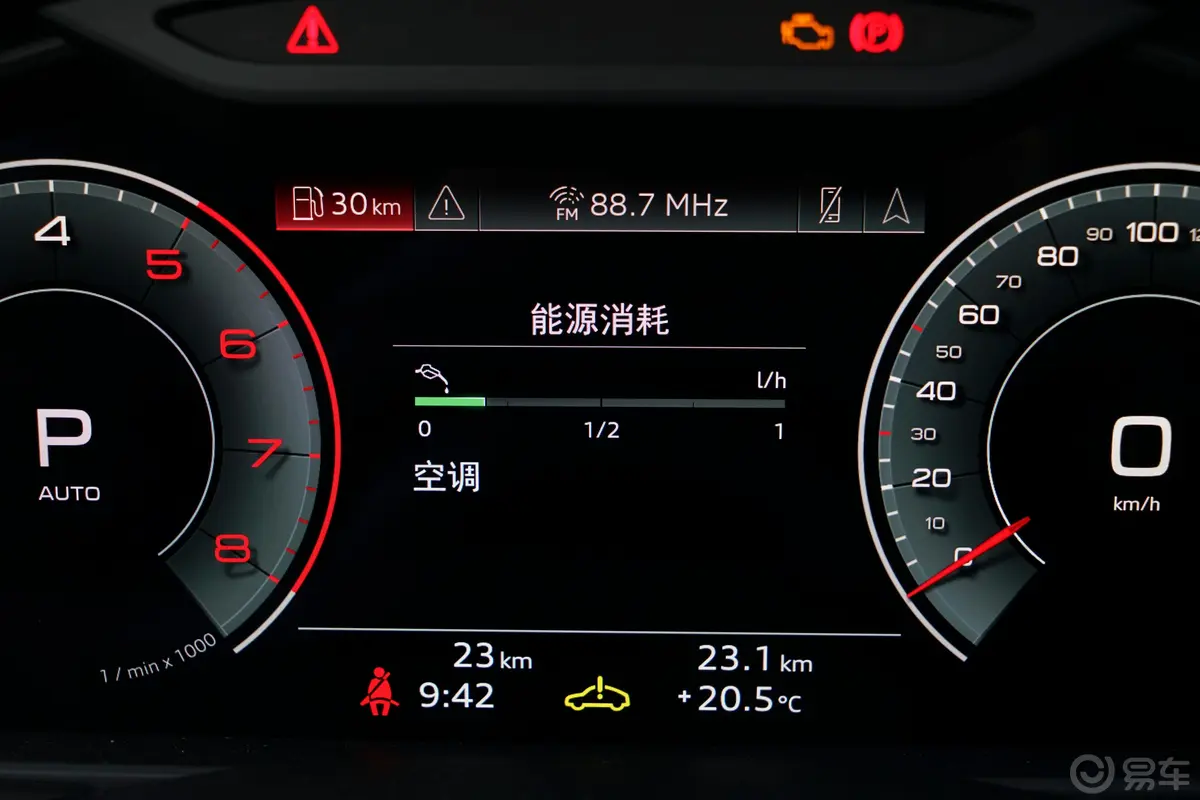 奥迪Q755 TFSI quattro S line冰雪运动型内饰