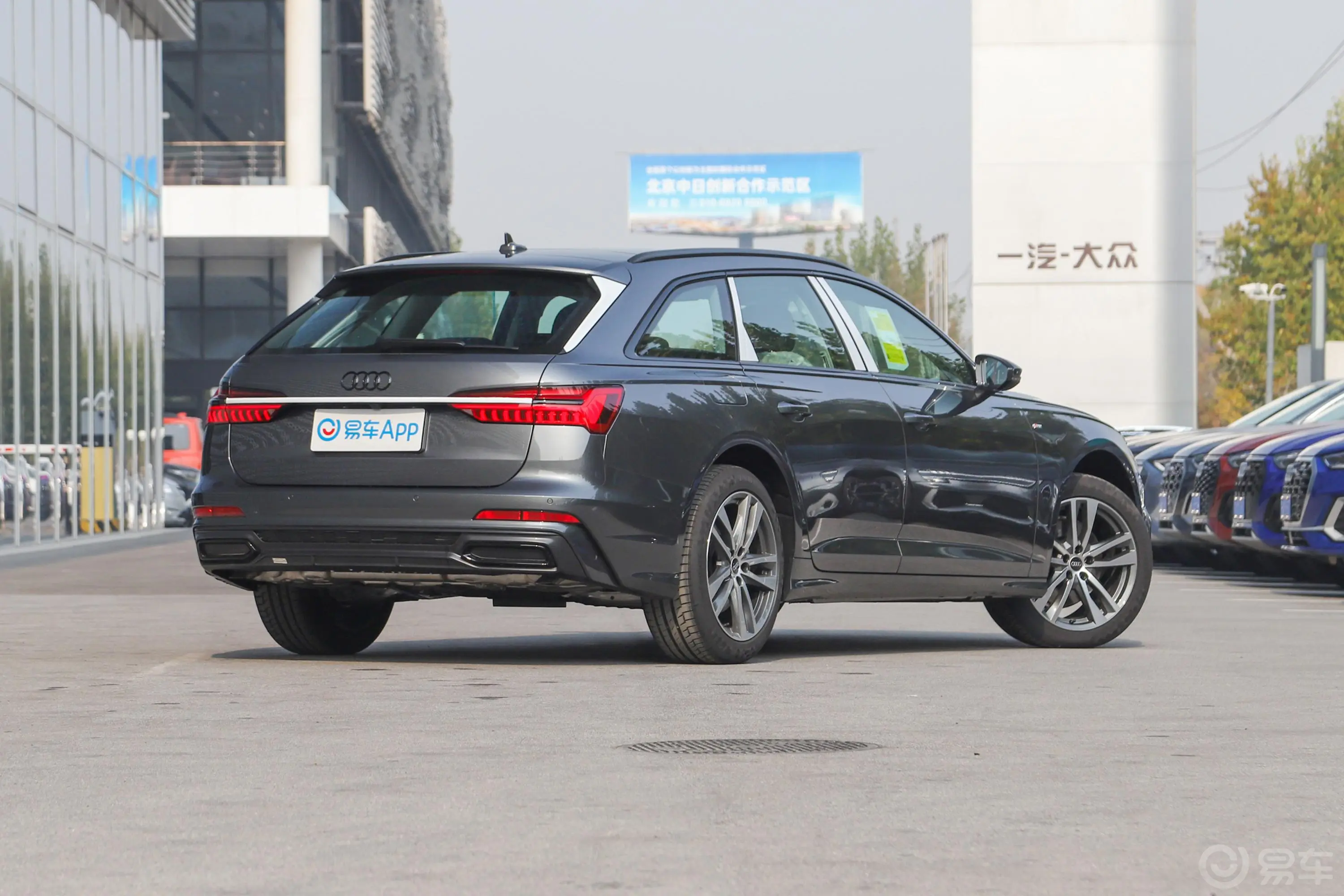 奥迪A6Avant 先锋派 45 TFSI 臻选动感型外观